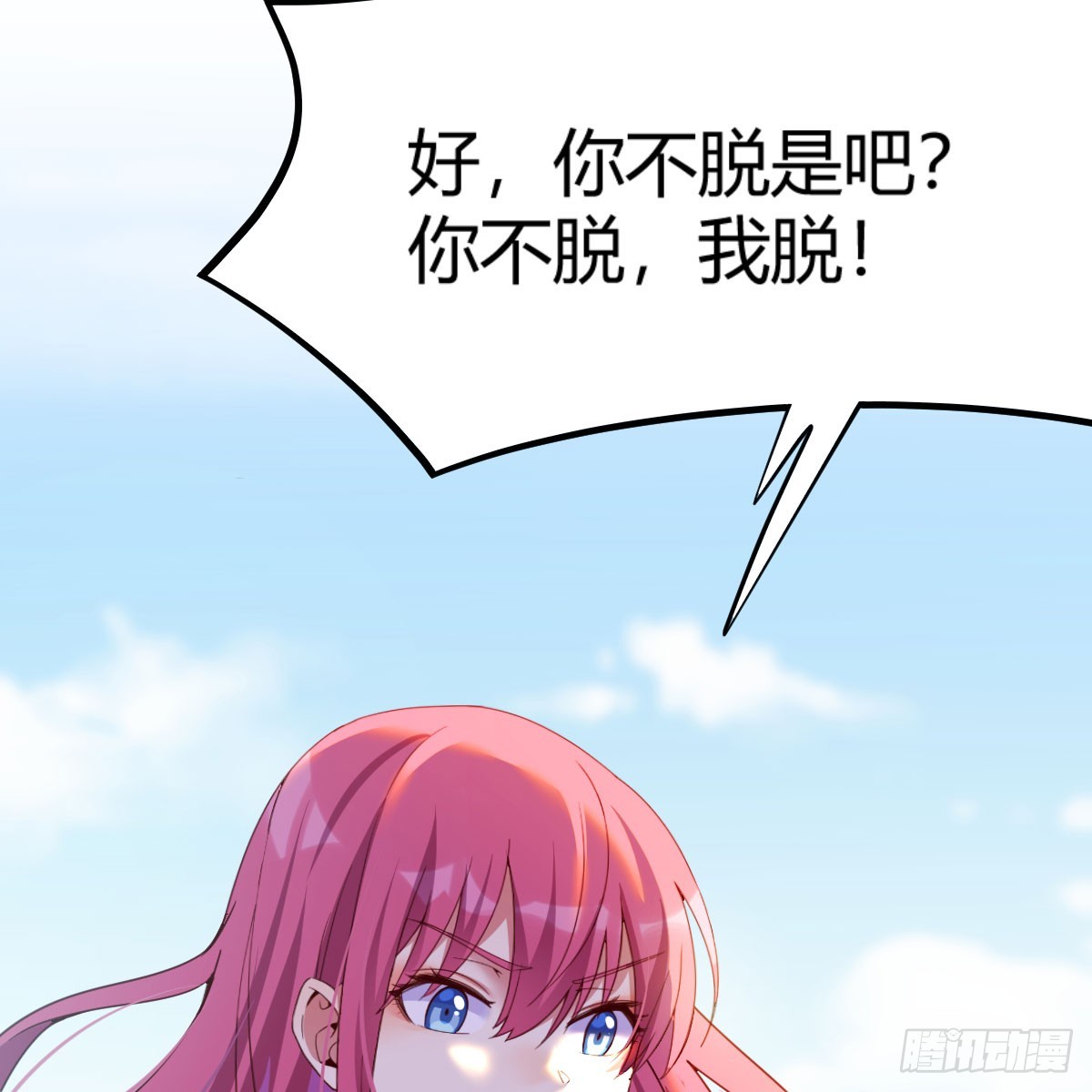 这样的觉醒大法30