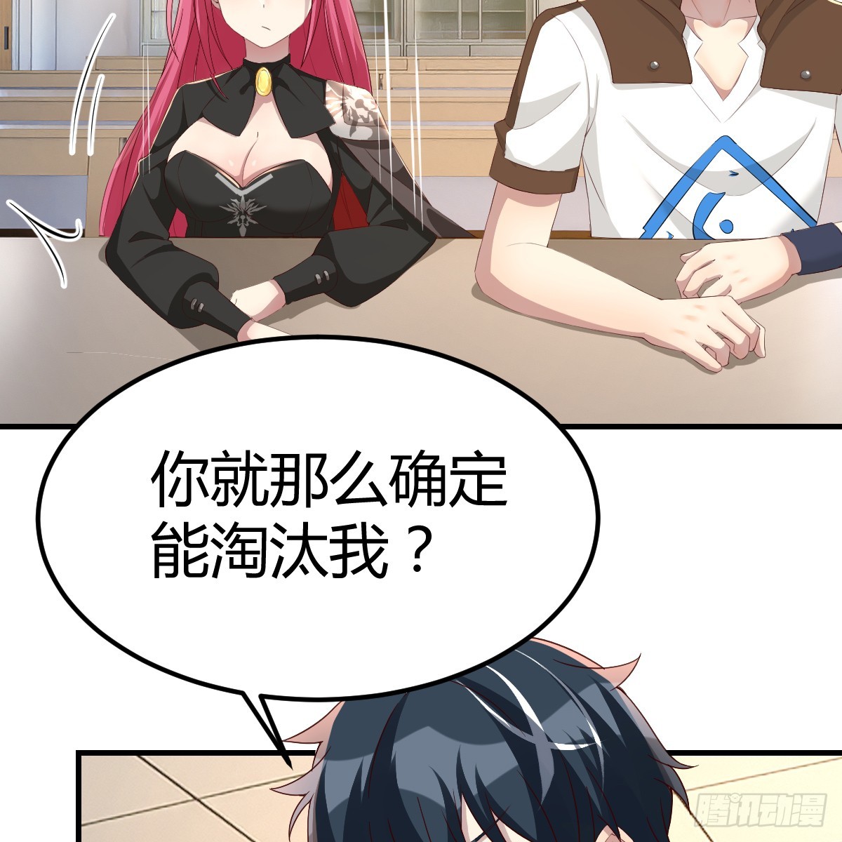 绝不放弃8