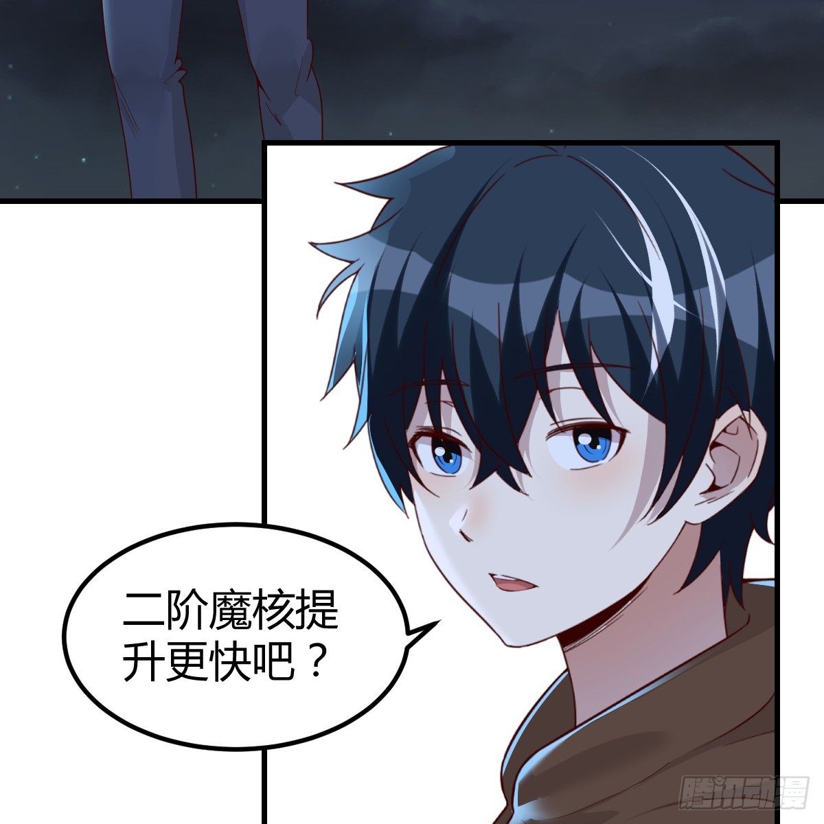 野魔谷45