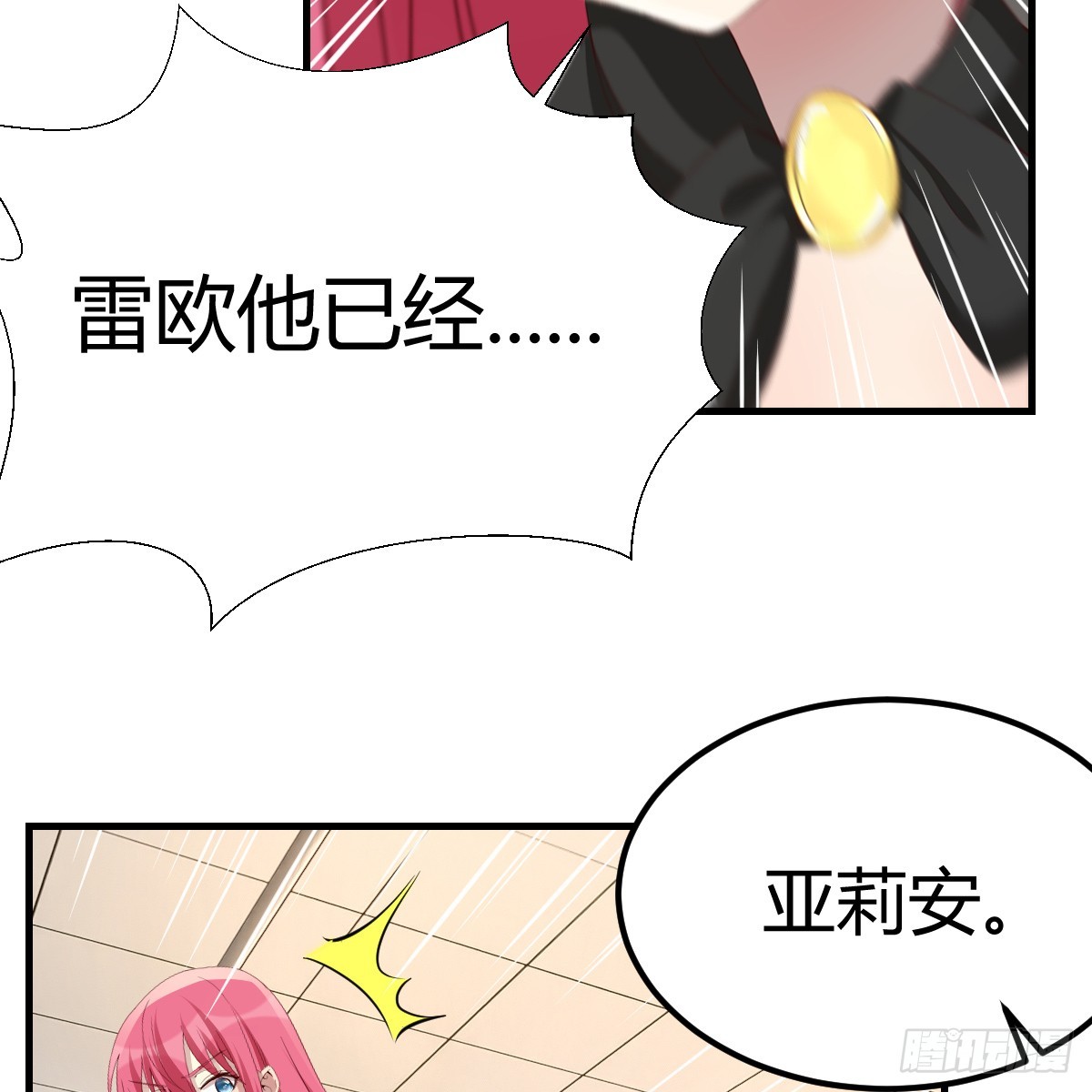 绝不放弃2