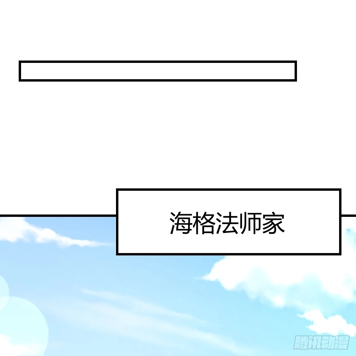 野魔谷54