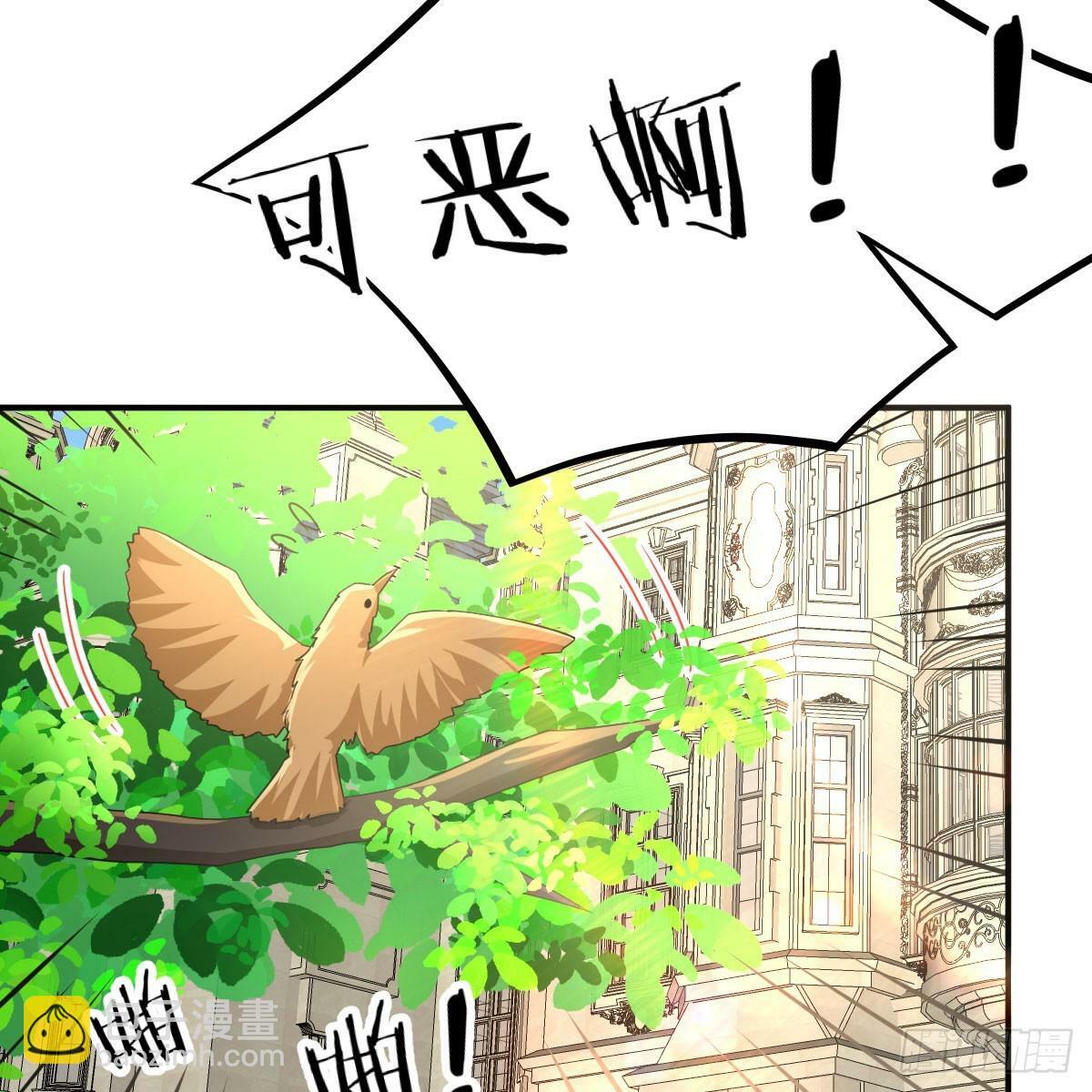 互相算计的母子16