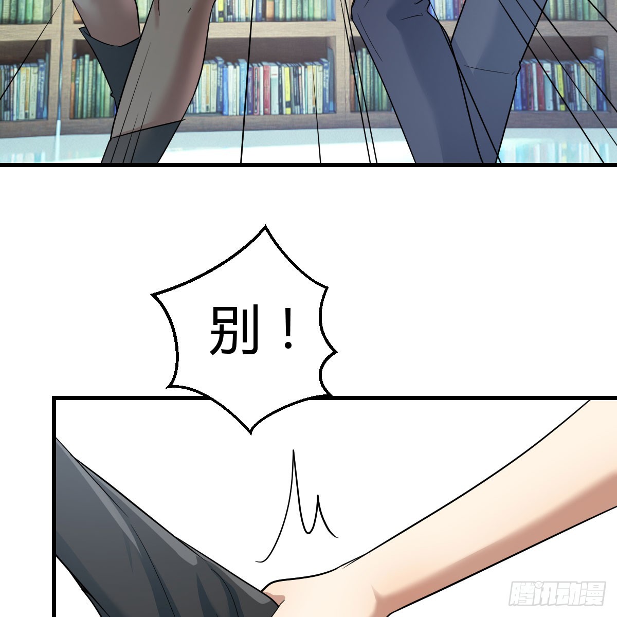 还疼吗8