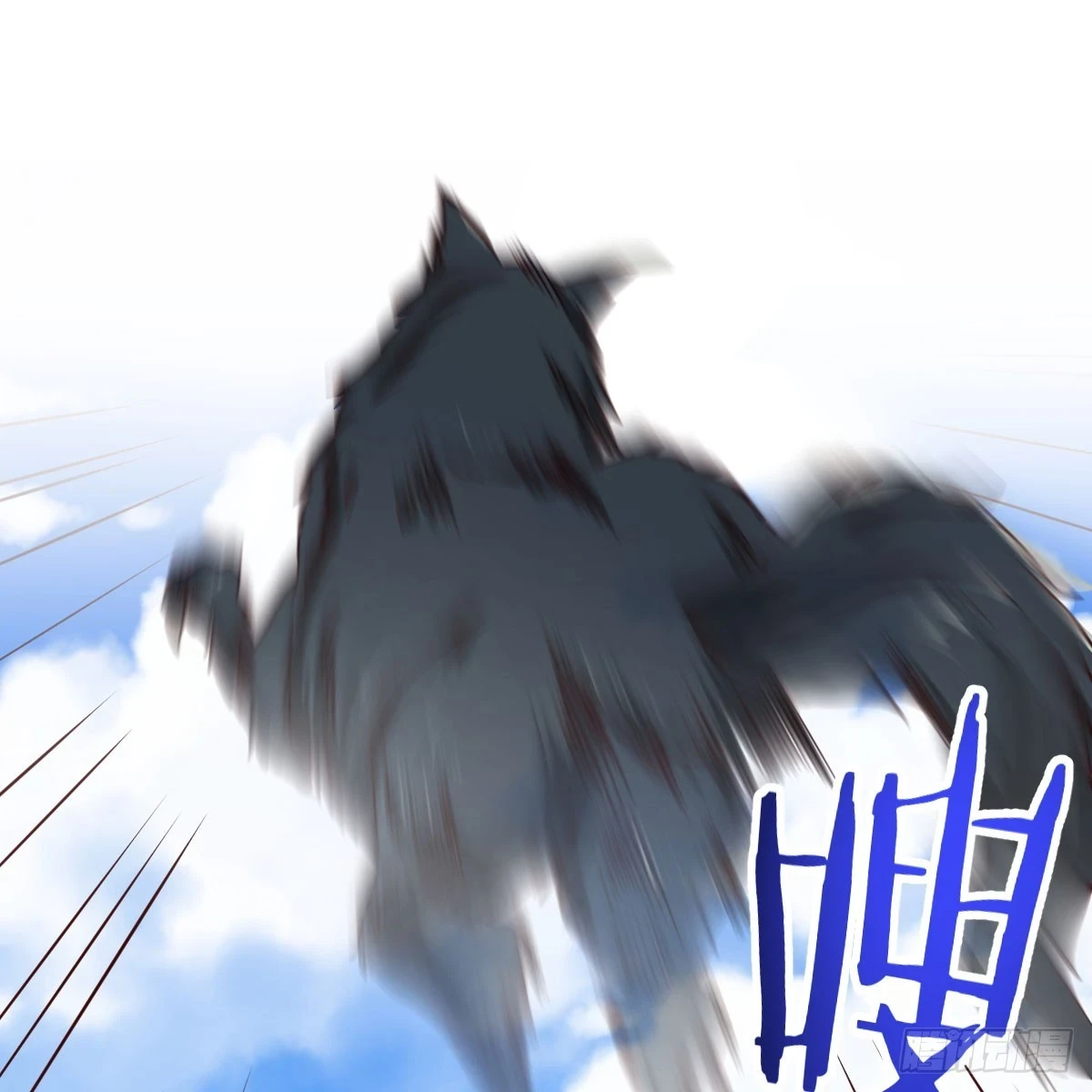 遇袭野狼群5