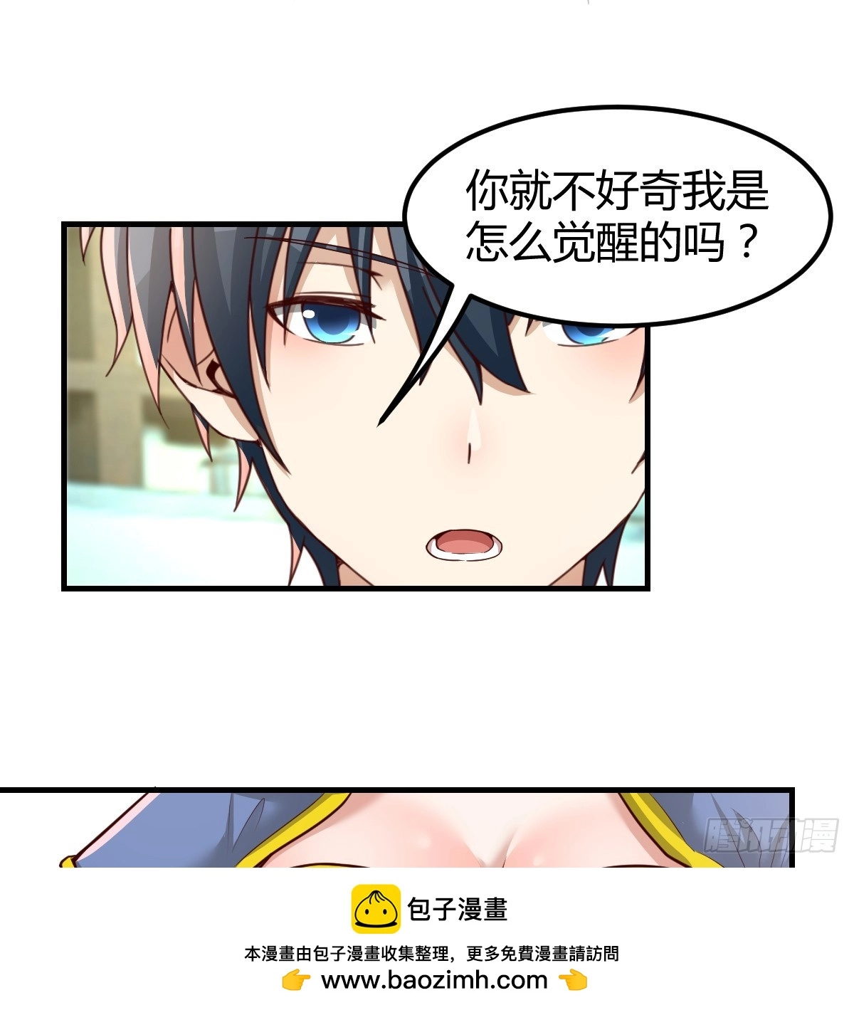 中级魔核49