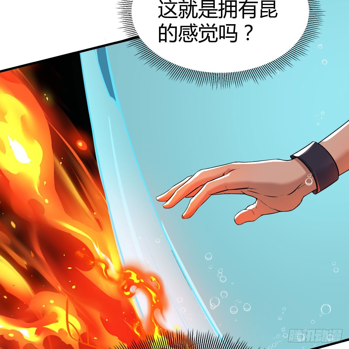 激活被动魔法45