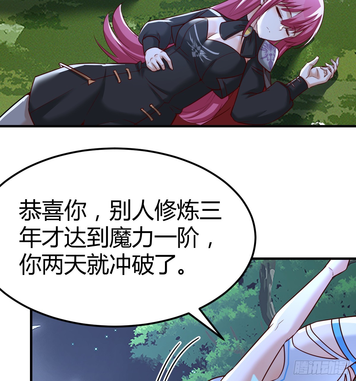 魔力一阶56