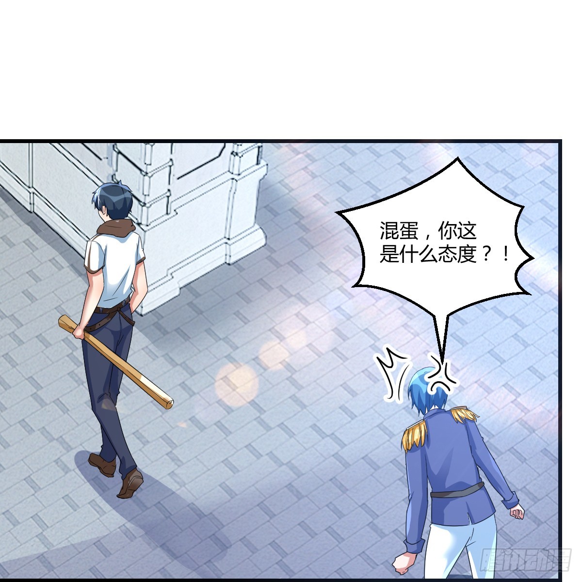 魔力一阶19