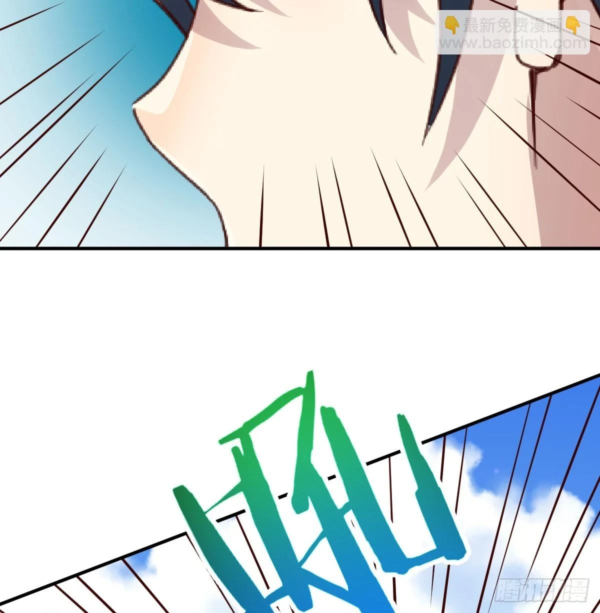 太心急了58