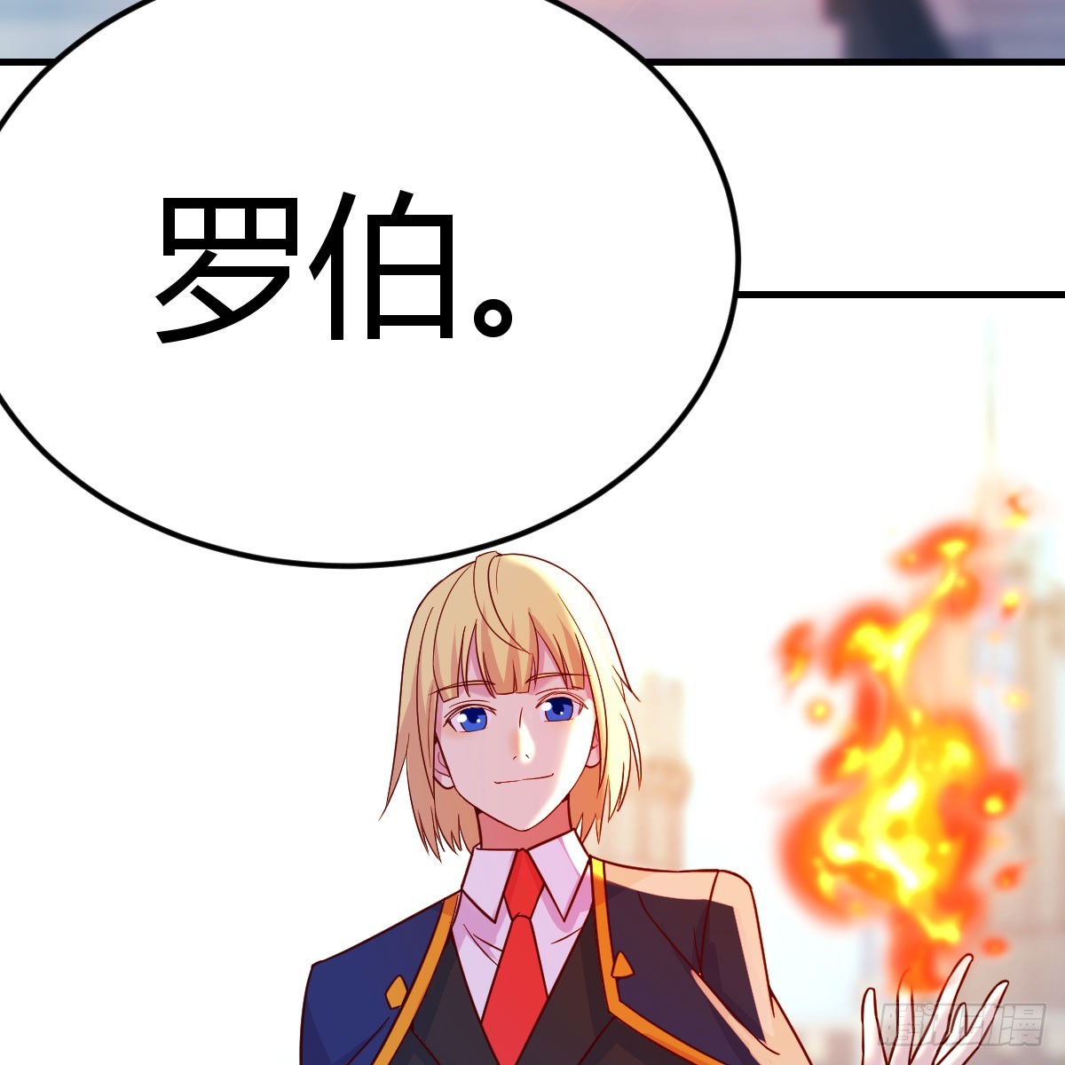 黑魔法世典62