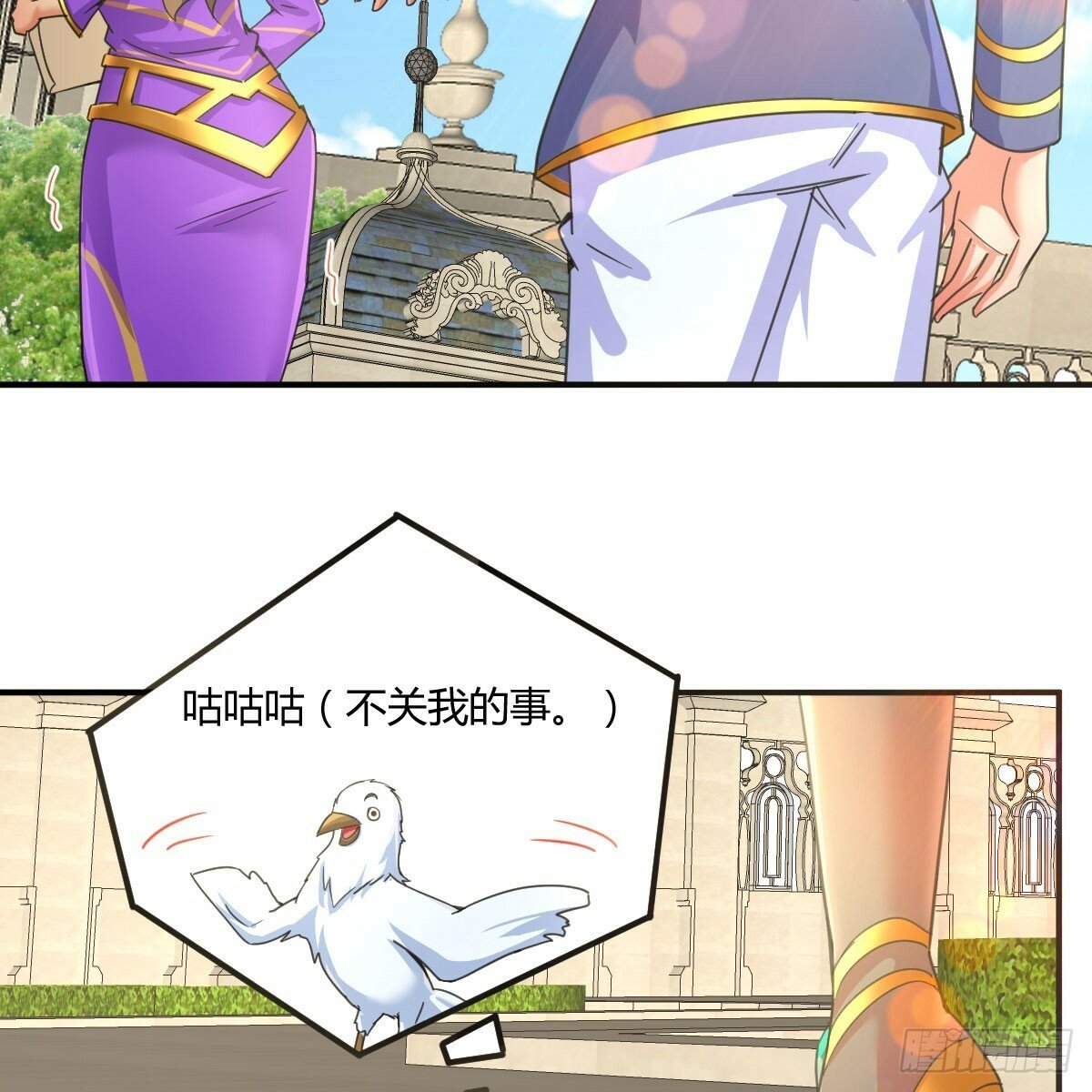 互相算计的母子2