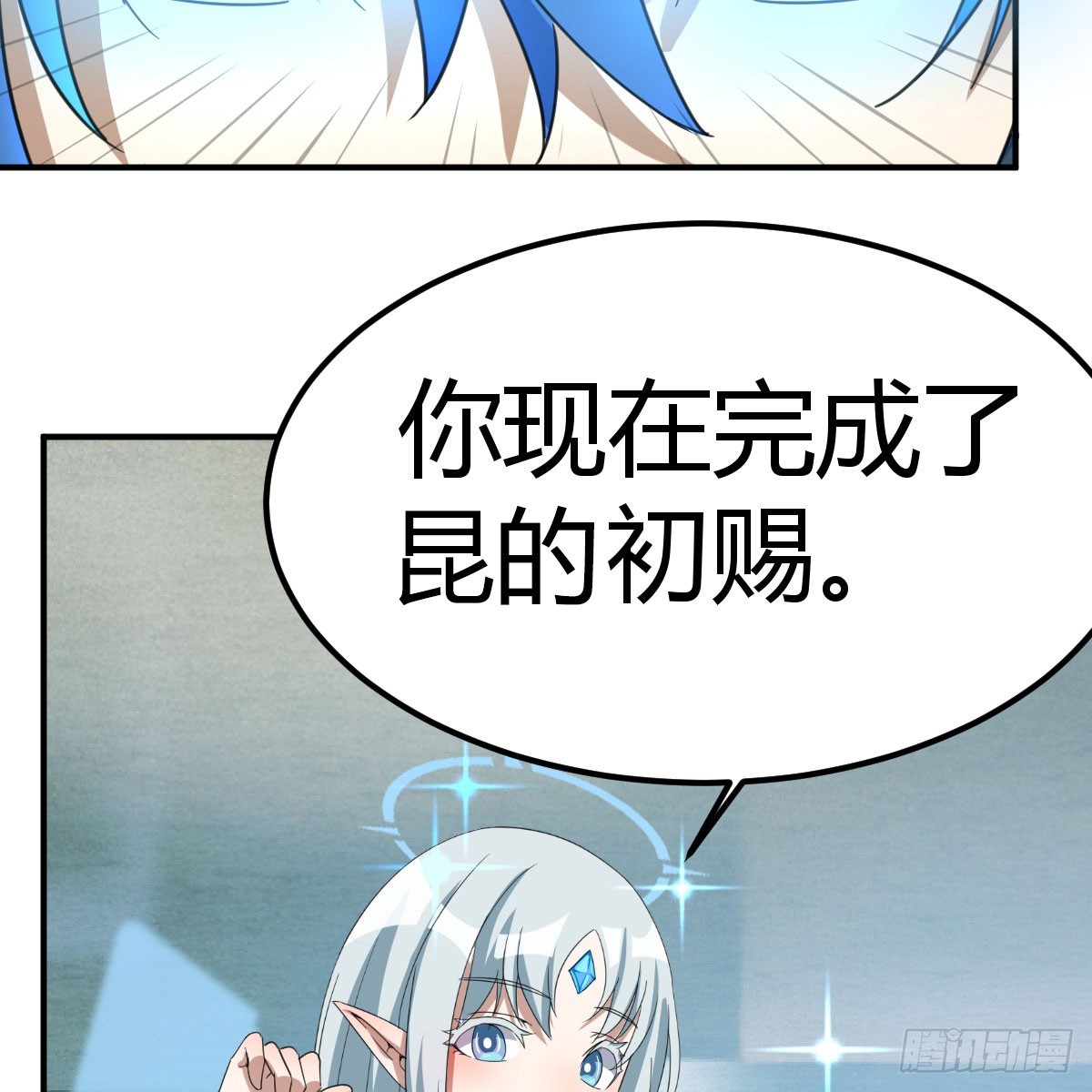 昆的初赐42