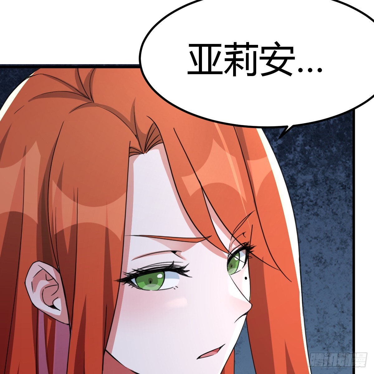 中级魔核23