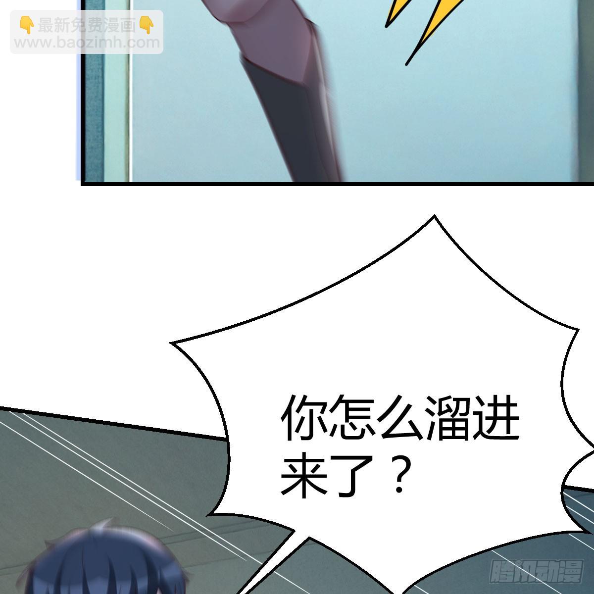 别怕！亚莉安21