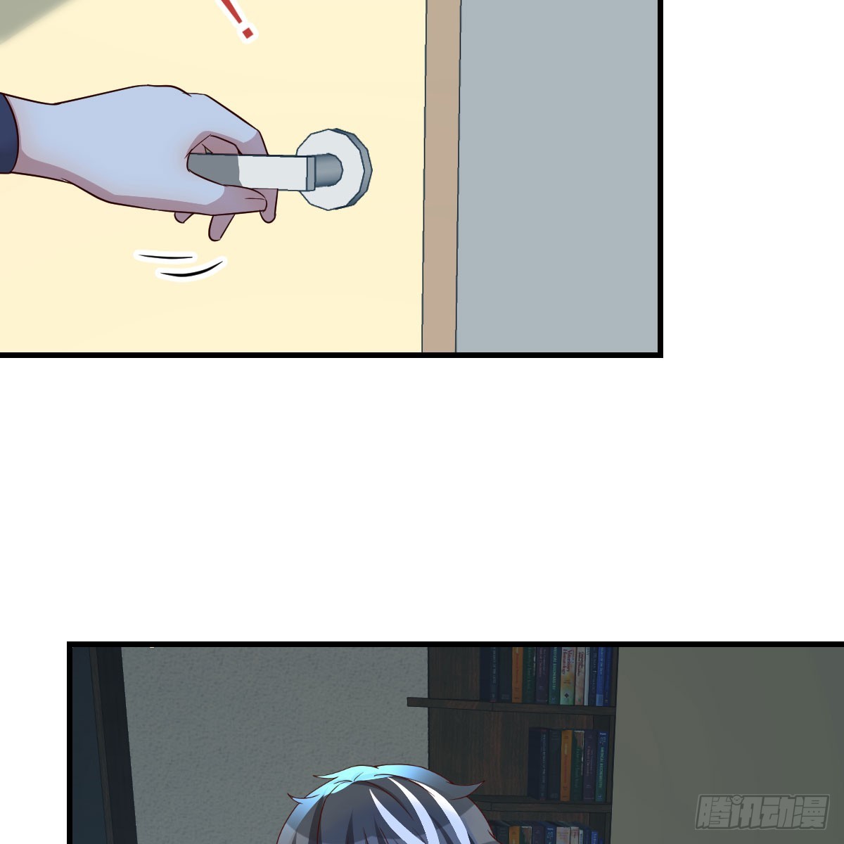 别怕！亚莉安12