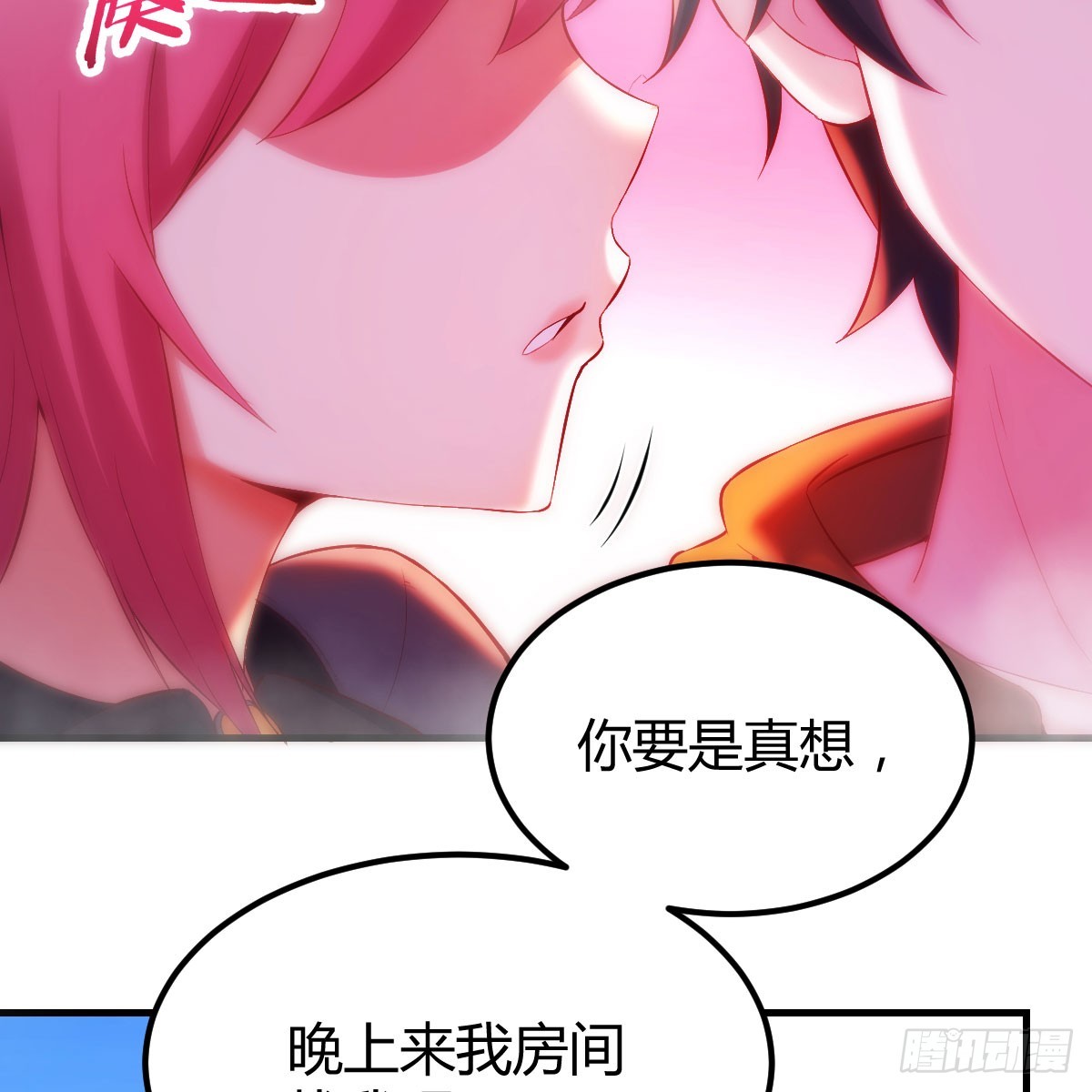 那个废物10