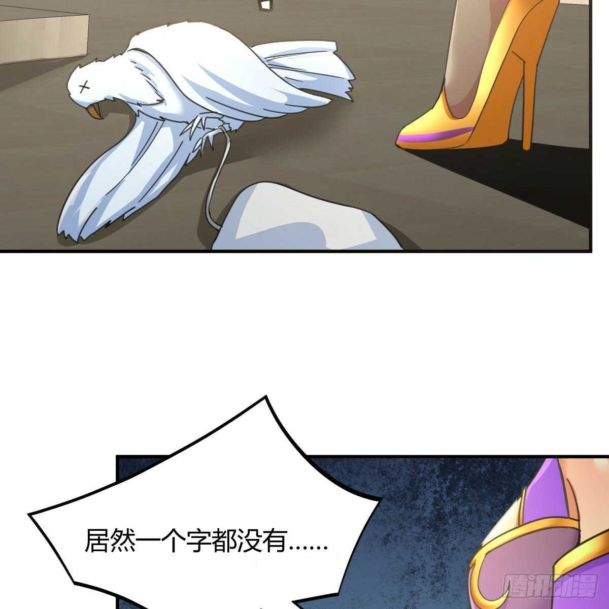 互相算计的母子3