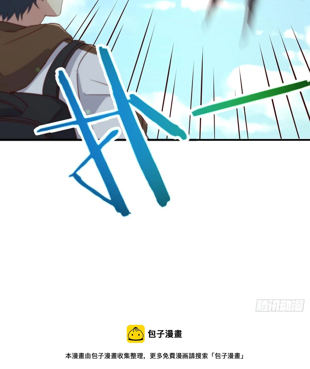 太心急了60