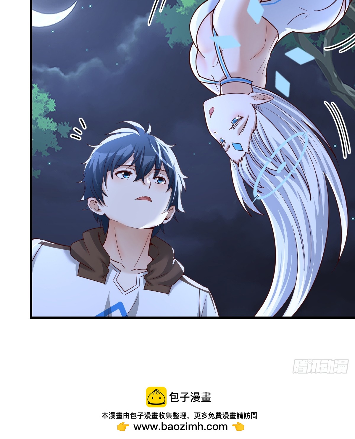 魔力一阶57