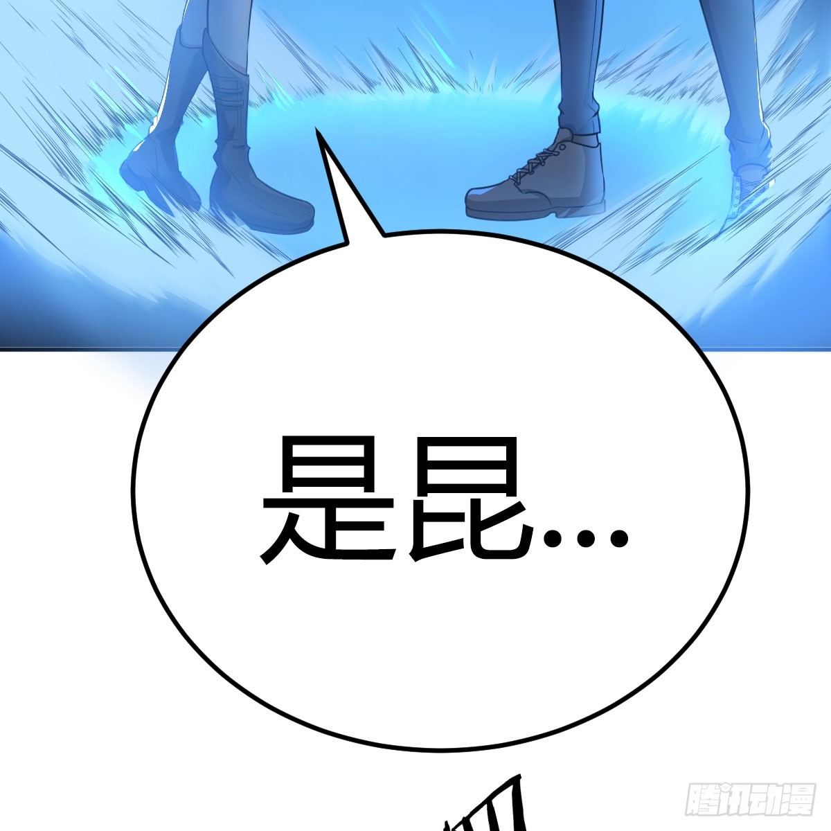 别怕！亚莉安55