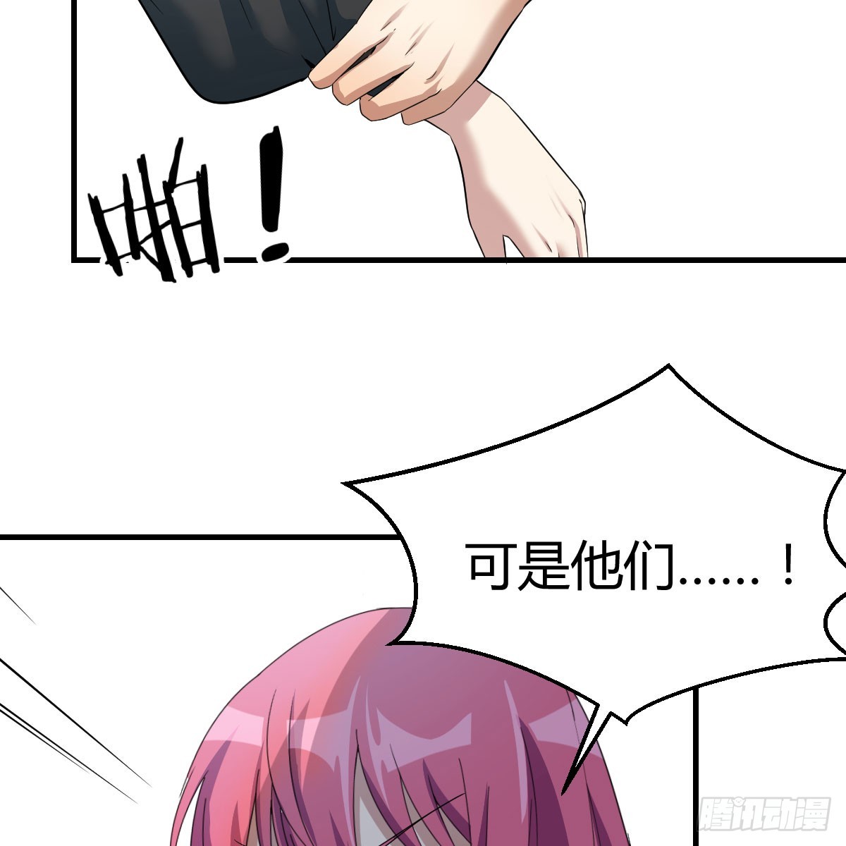 还疼吗9