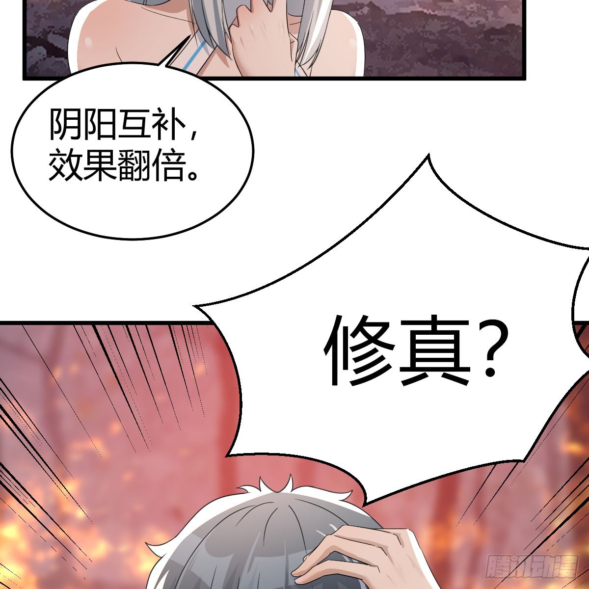 昆觉醒！59