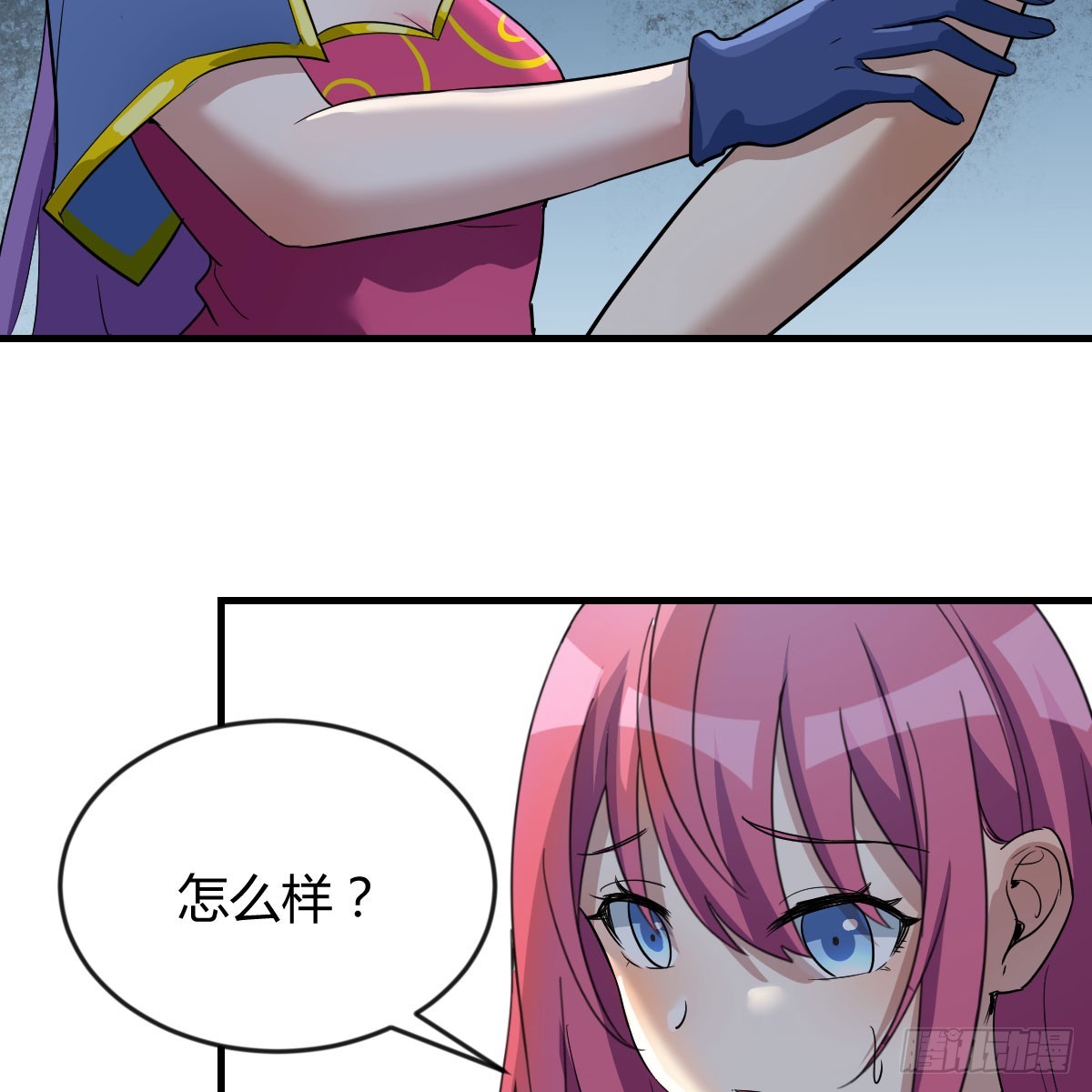 还疼吗16