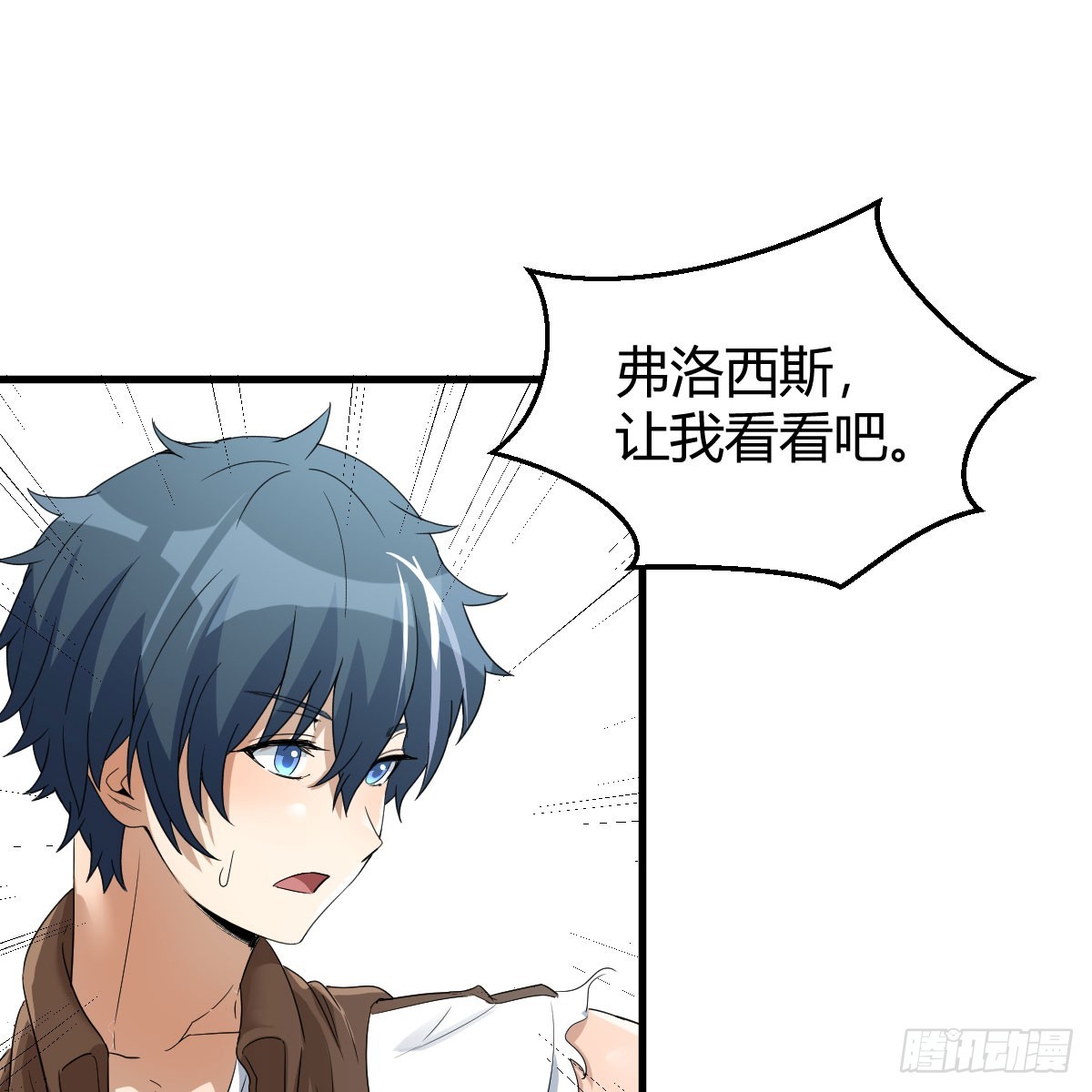 黑魔法世典25