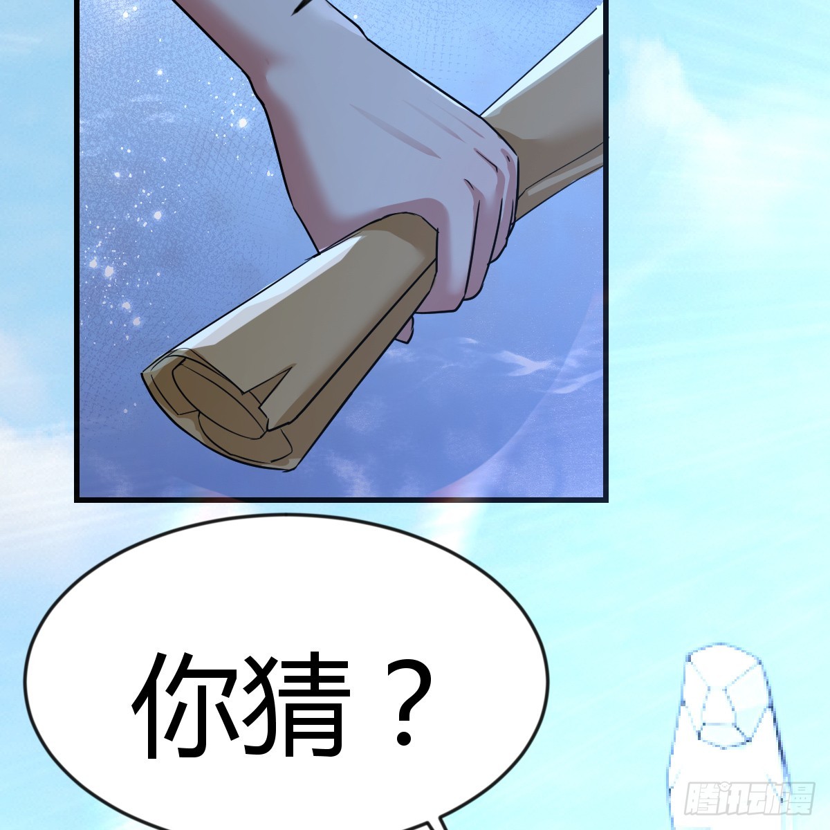 魔力一阶16