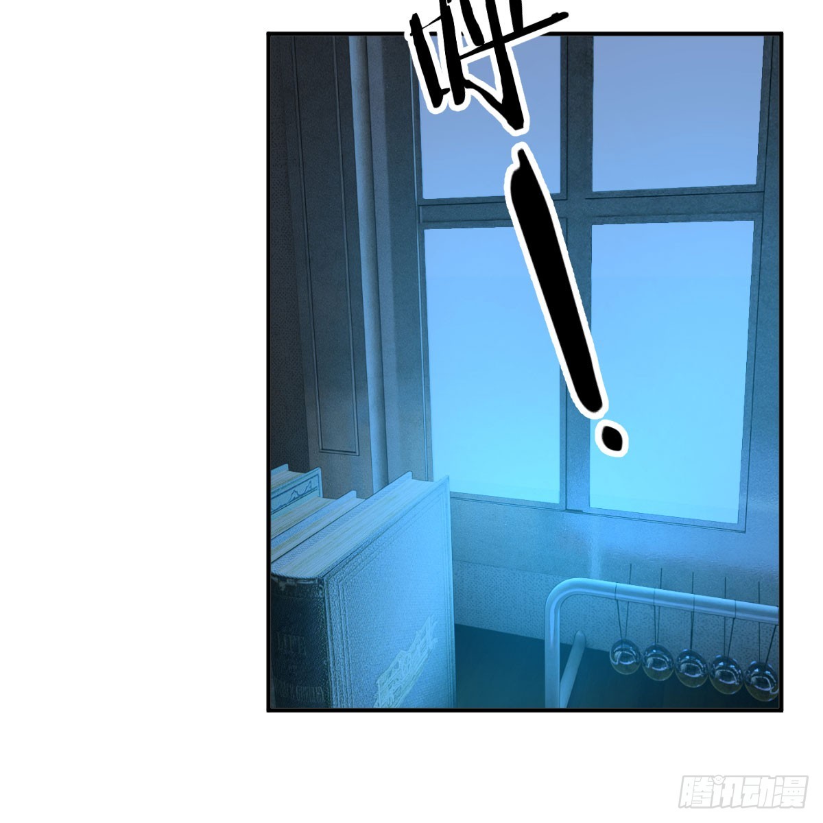 别怕！亚莉安56