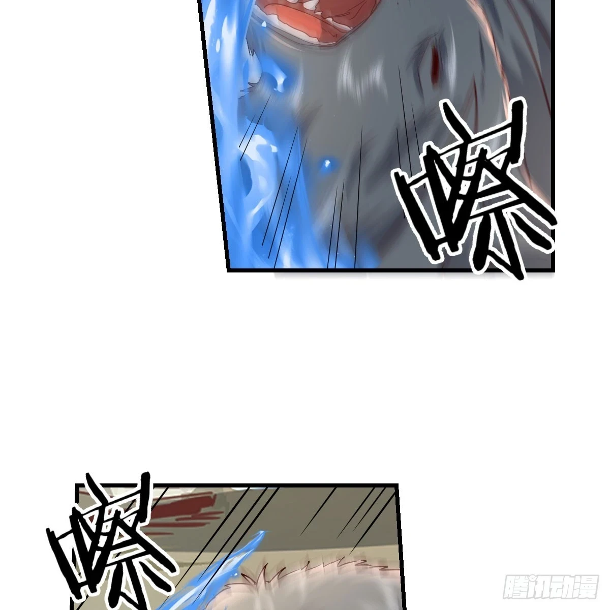 一阶魔狼26