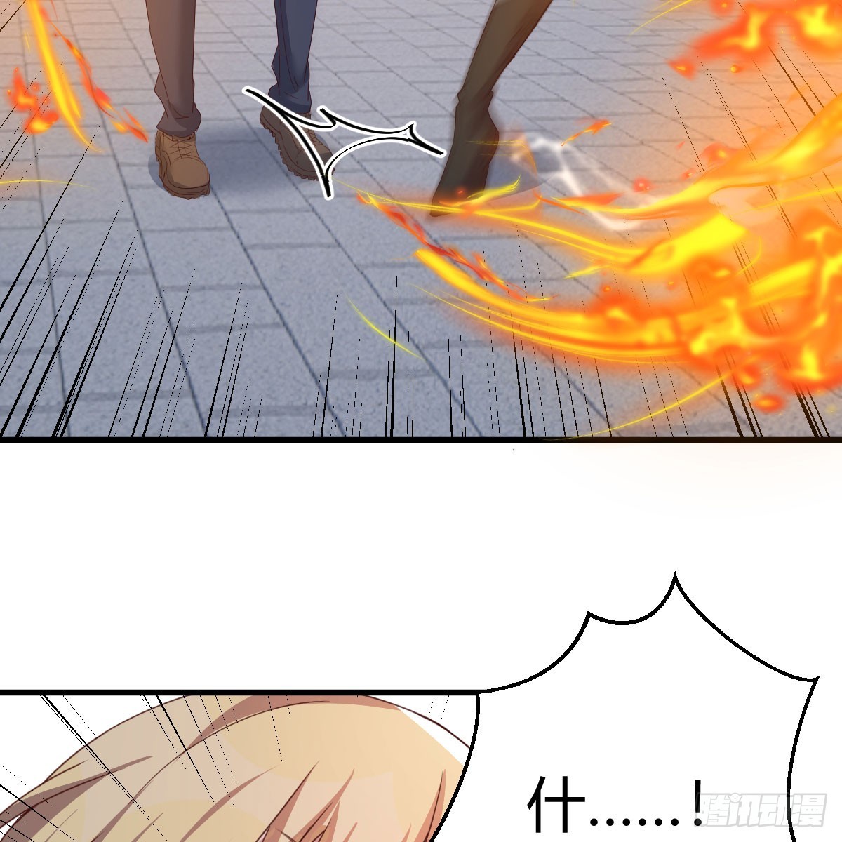 激活被动魔法66
