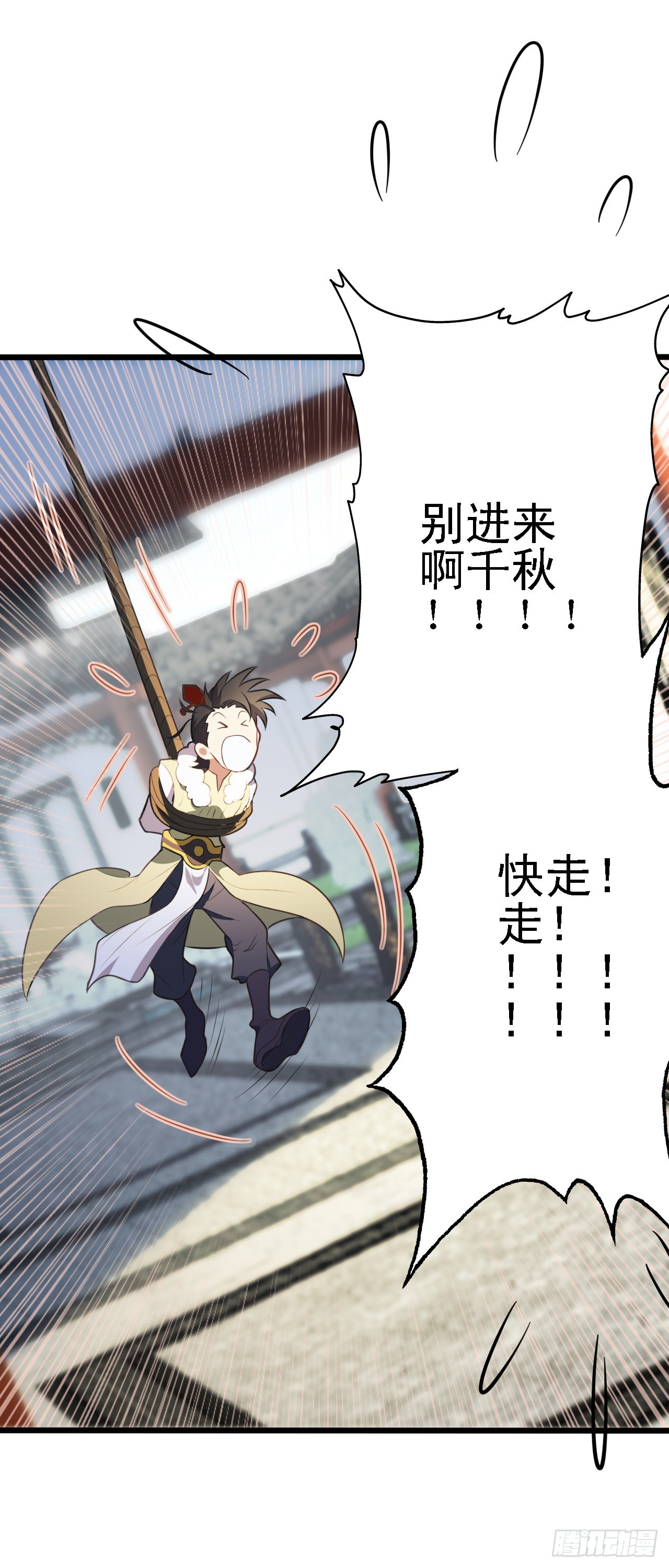 第15话 我赢钱了！45