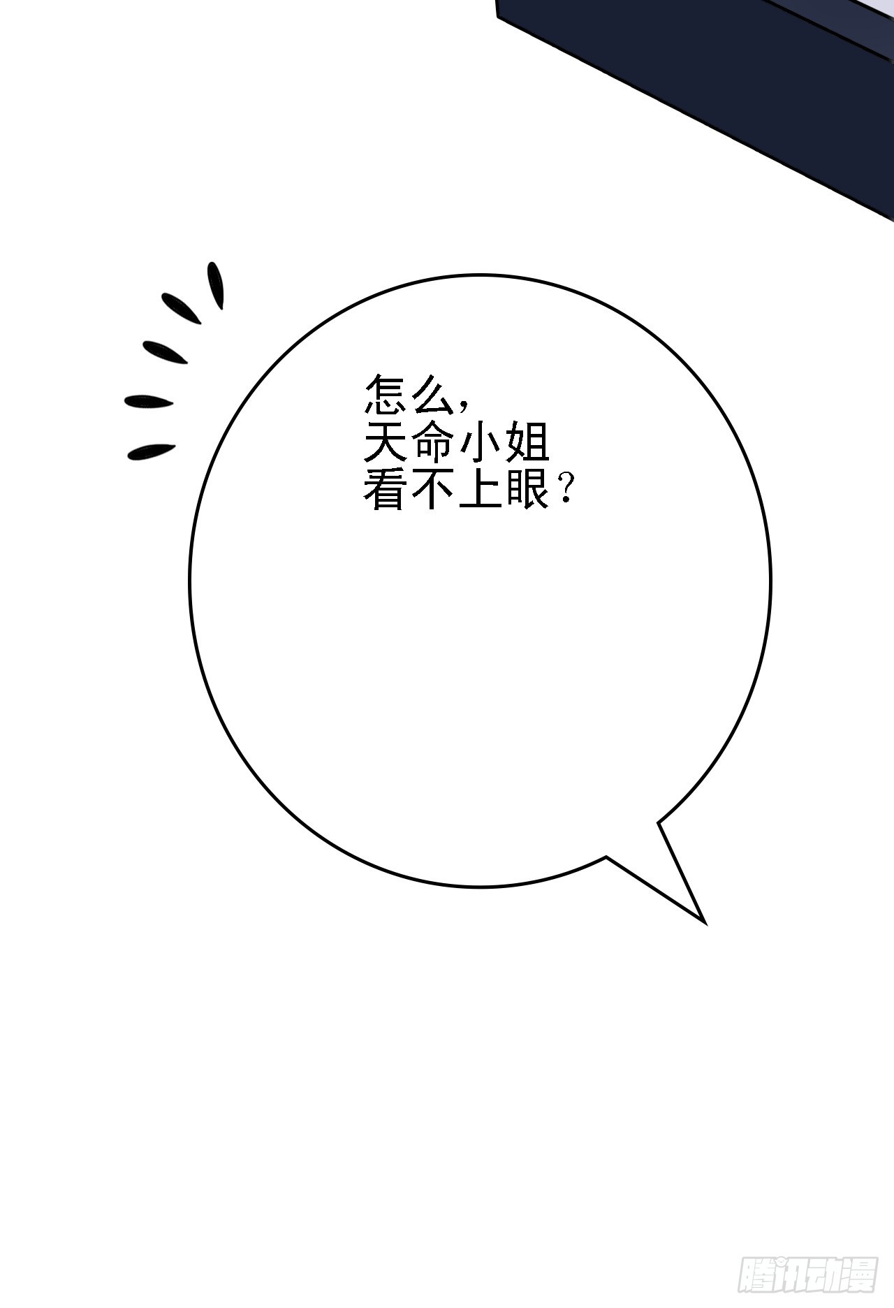 第15话 我赢钱了！19