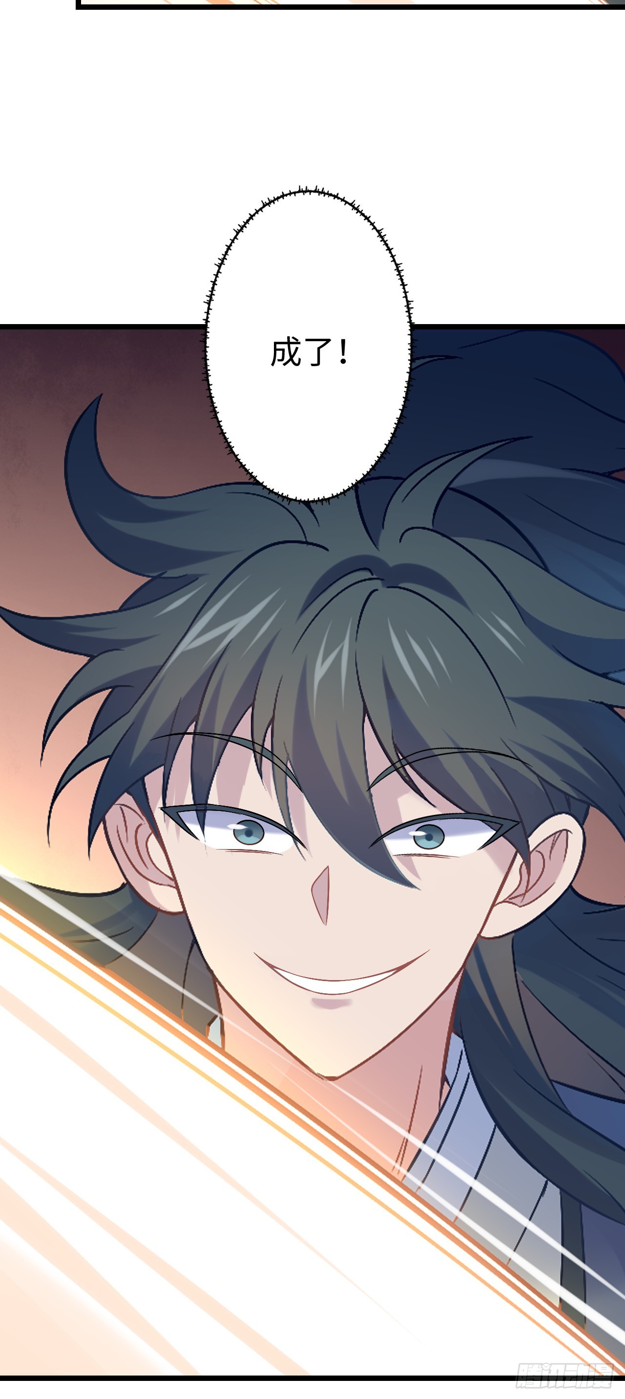 第5话  大王千万别饶命52