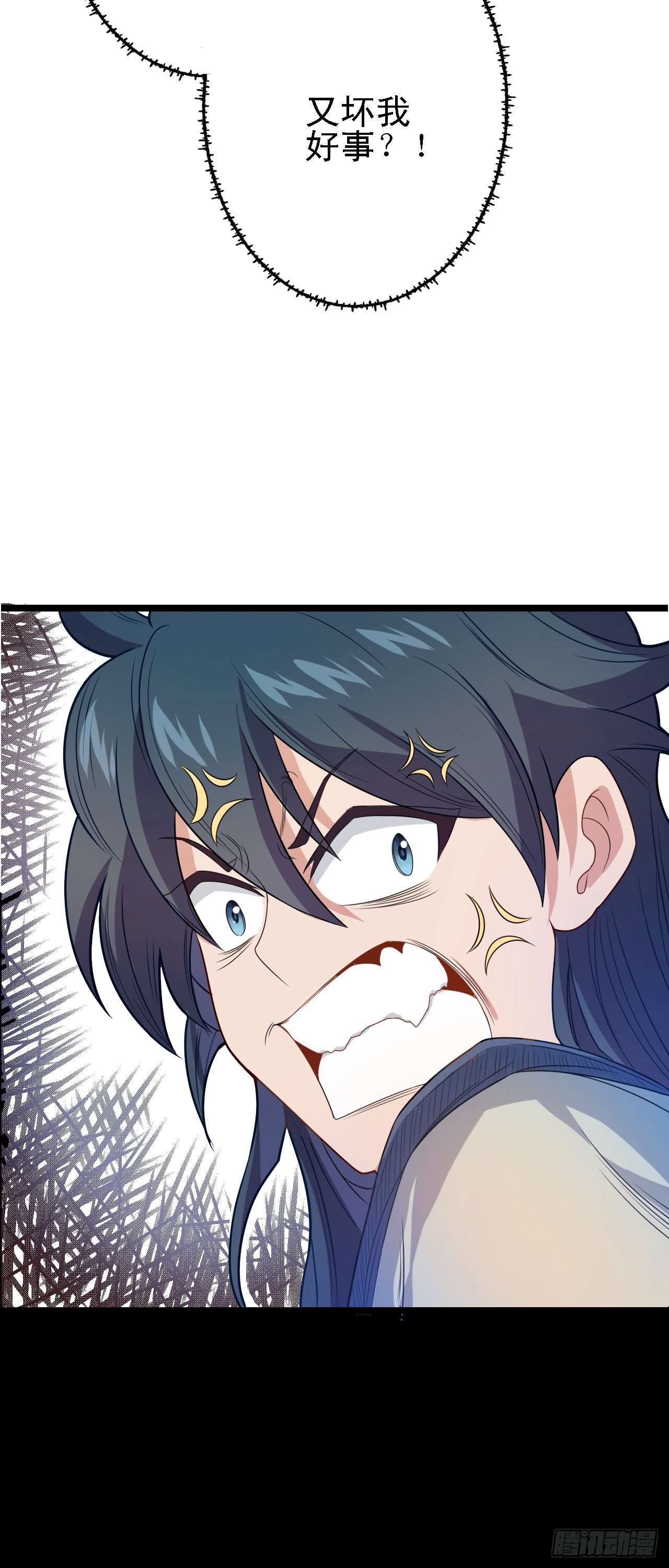 第13话 地下赌场34