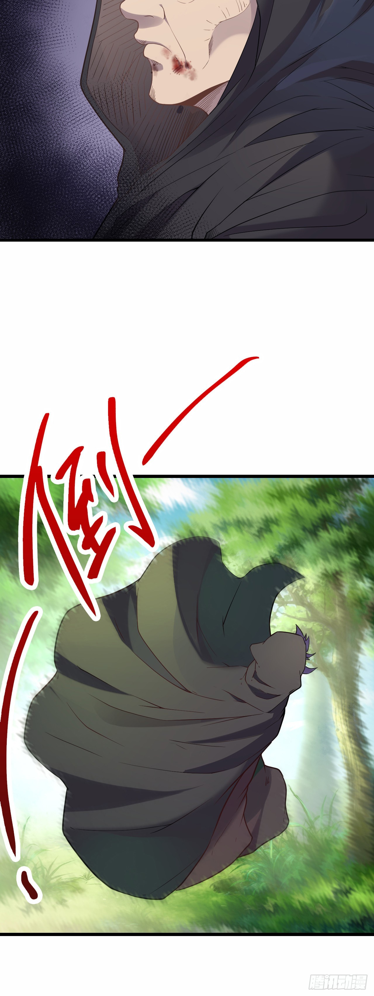 第6话 震惊！千手毒巫居然是…15