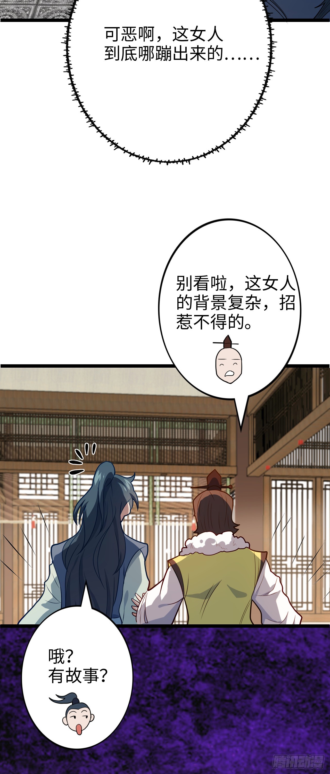 第13话 地下赌场42