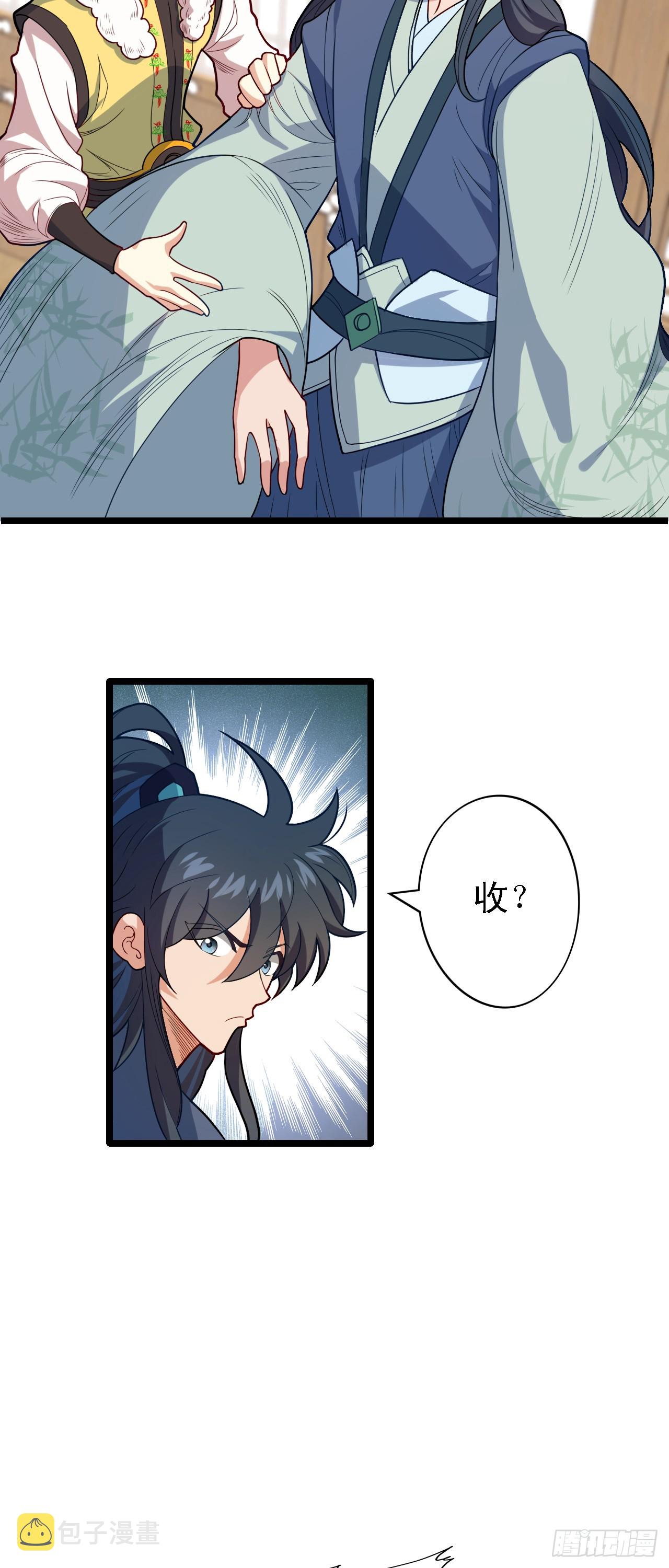 第13话 地下赌场23