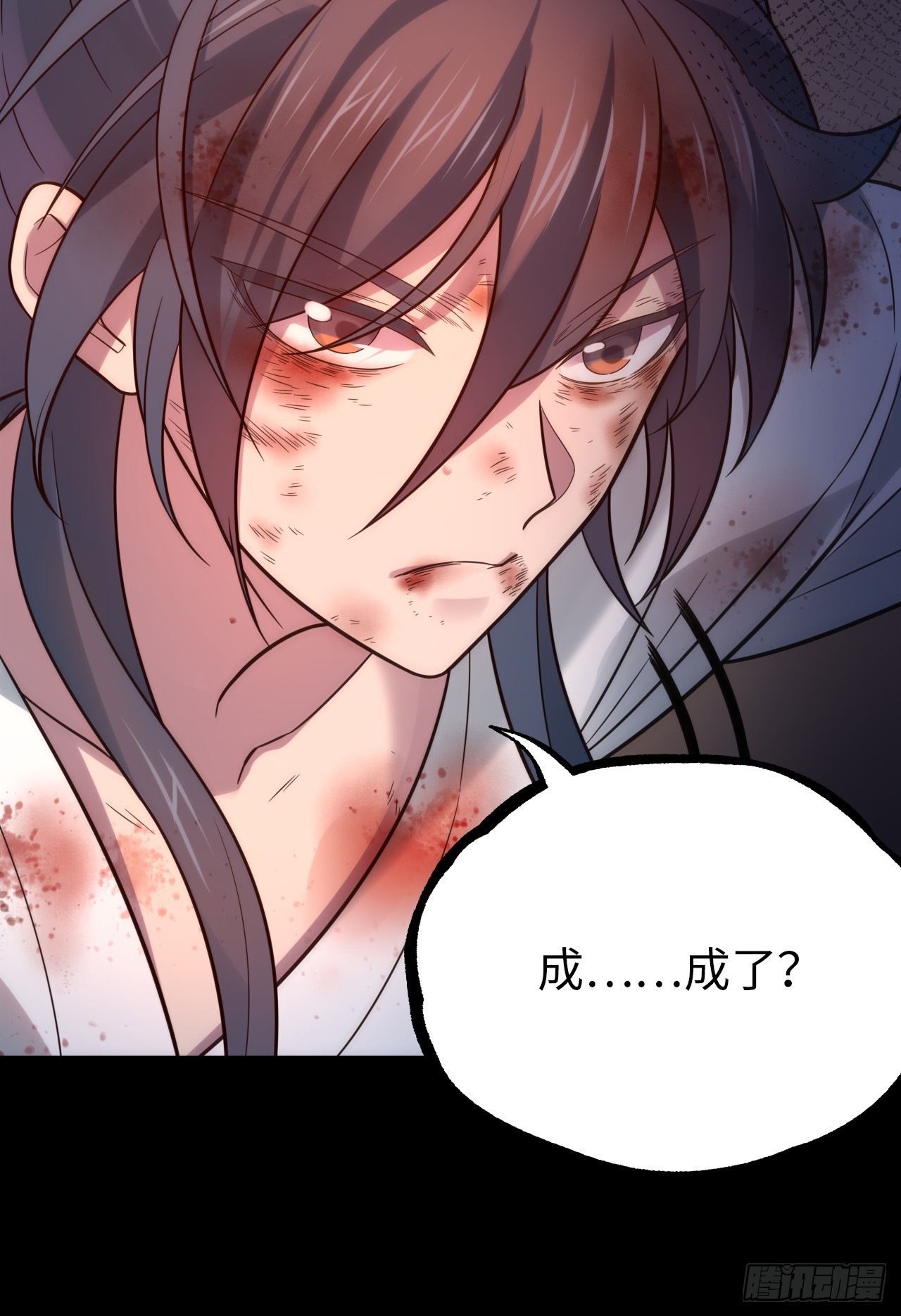 第1话  我死以后，原地飞升！4