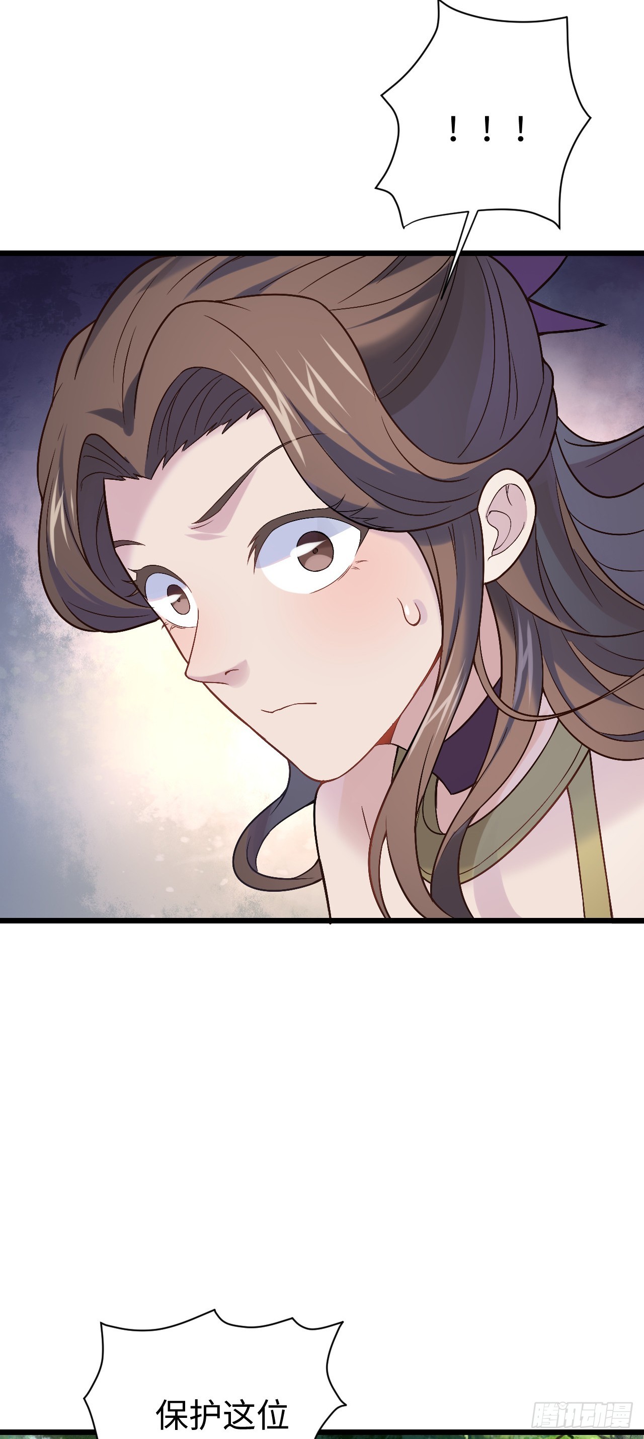 第5话  大王千万别饶命41