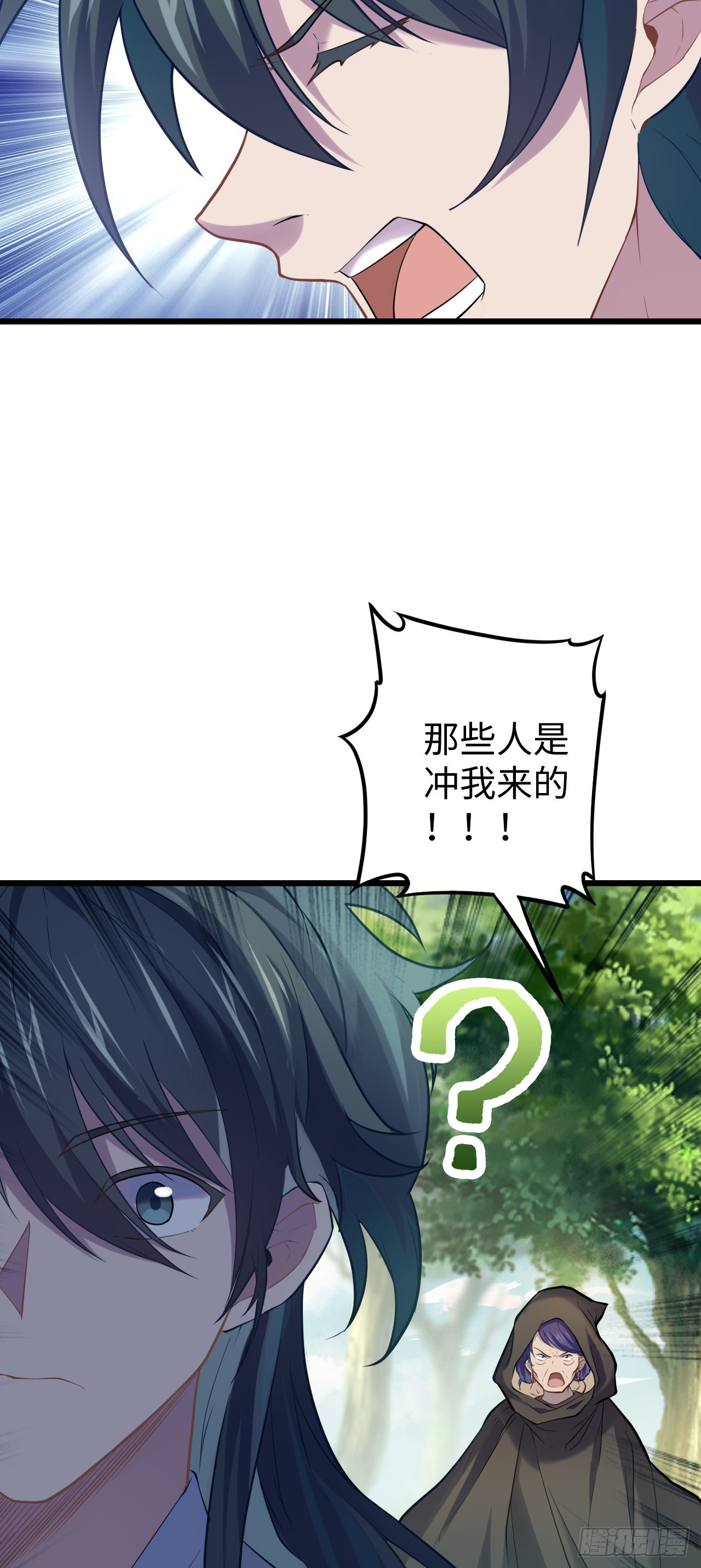 第6话 震惊！千手毒巫居然是…8
