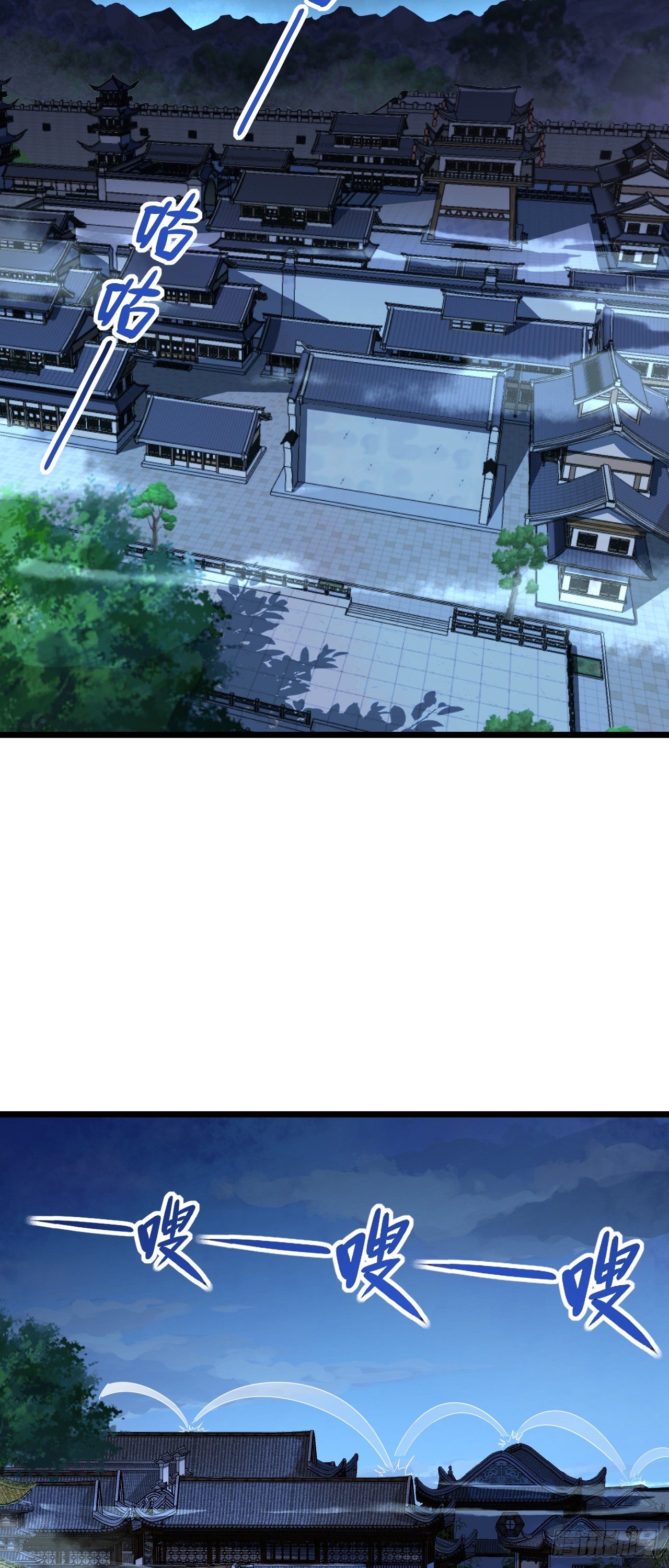 第17话 月黑风高！15