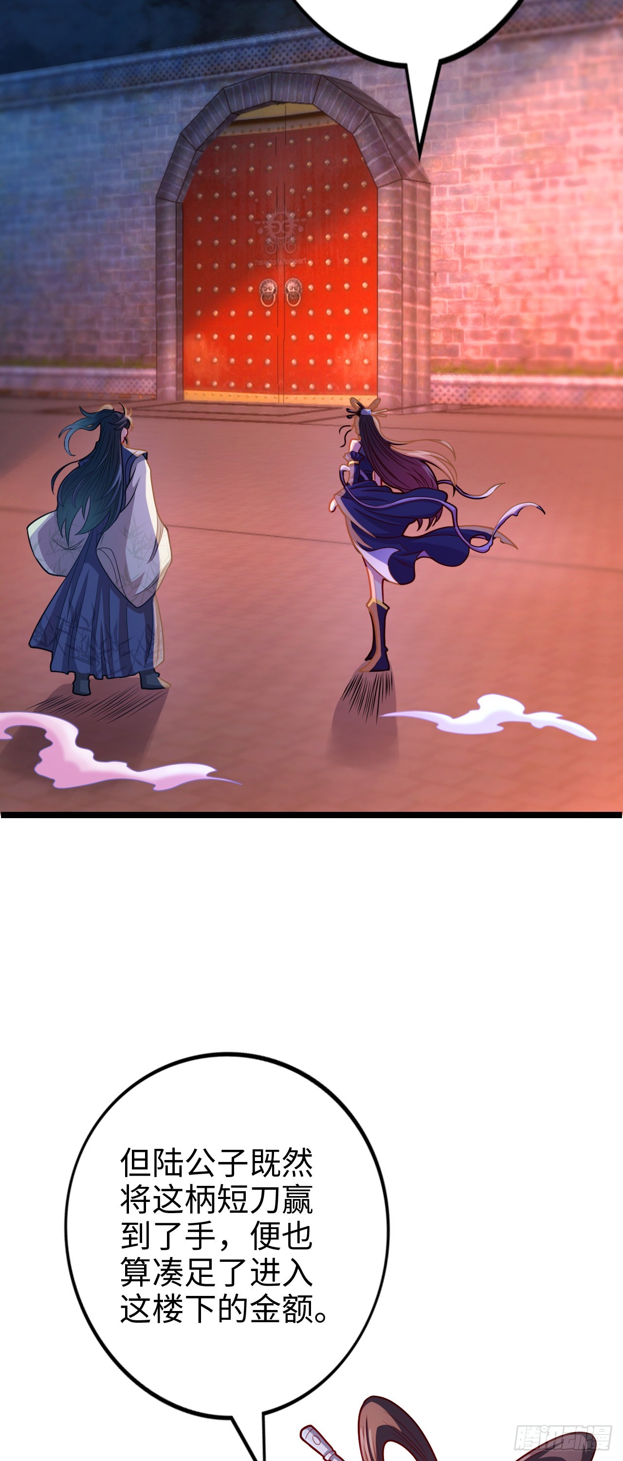 第13话 地下赌场65