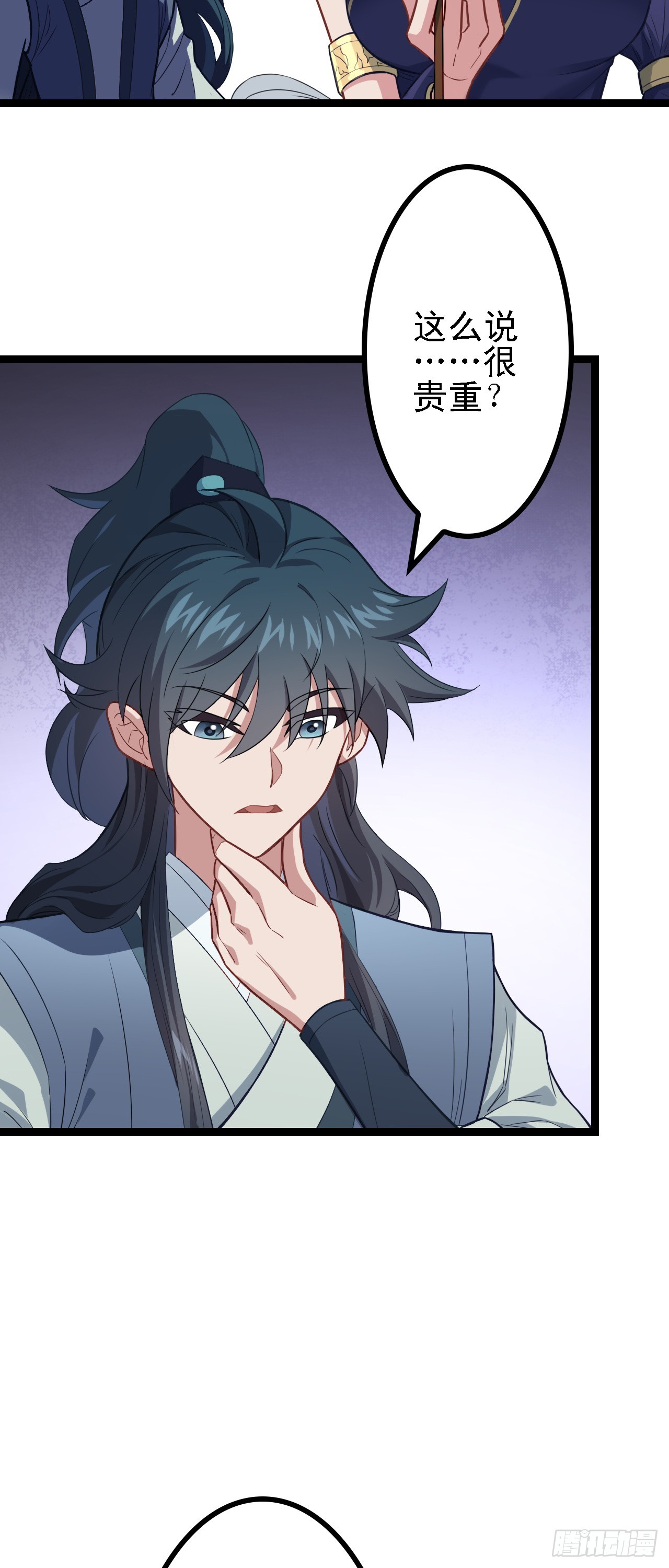 第15话 我赢钱了！8