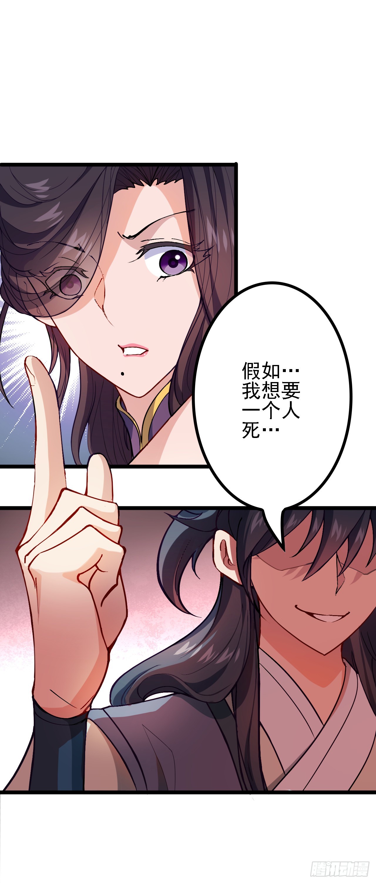 第14话  赌棋！1