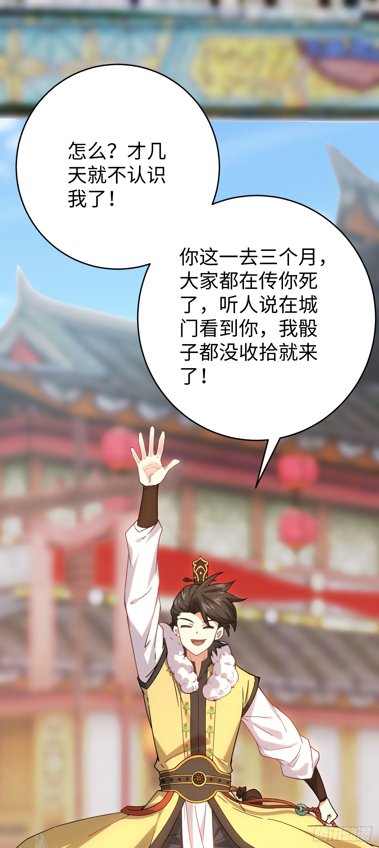 第9话 回家58