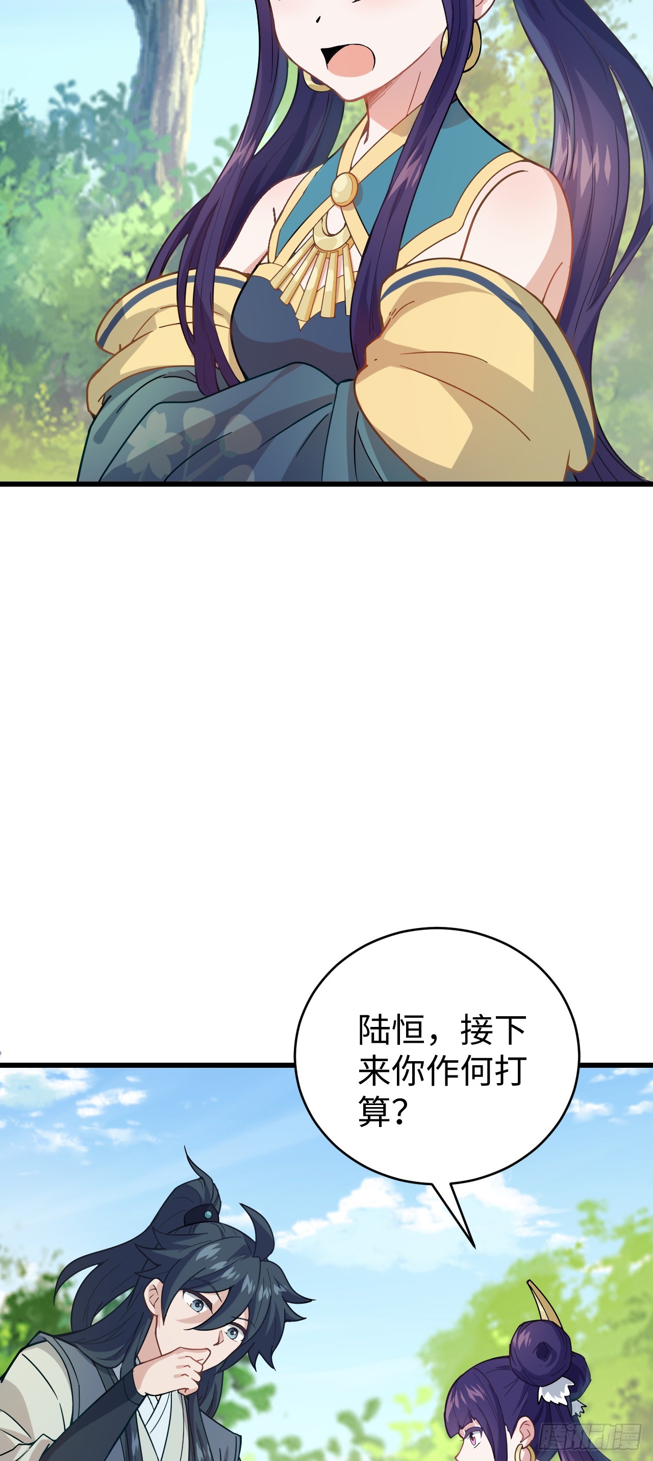 第9话 回家32