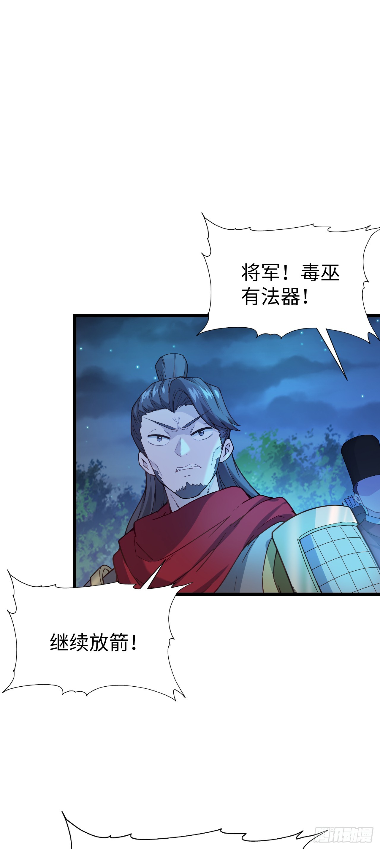 第7话 沸腾！居然是个男人！31