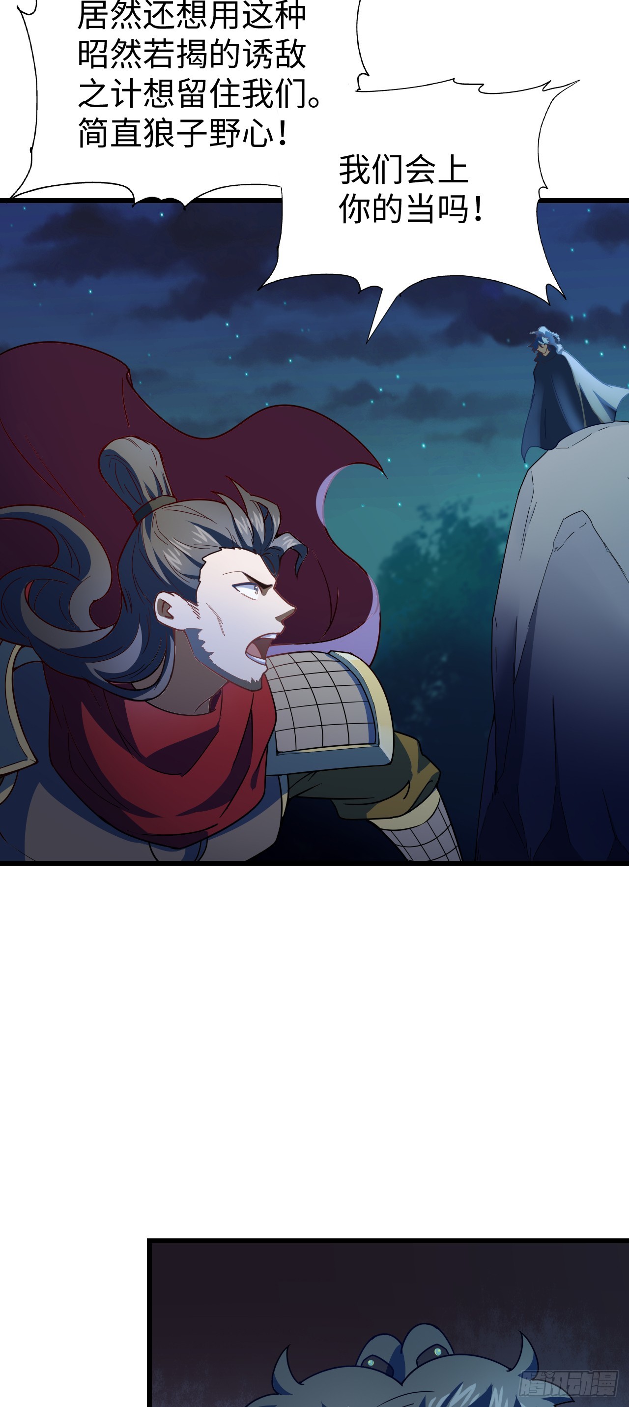 第8话 恐怖童谣7